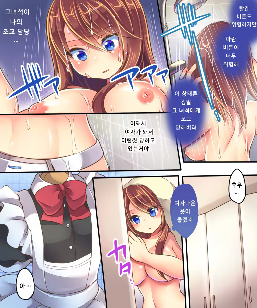 Content 921651 - 35 페이지