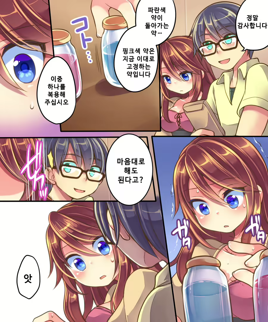 Content 921651 - 47 페이지