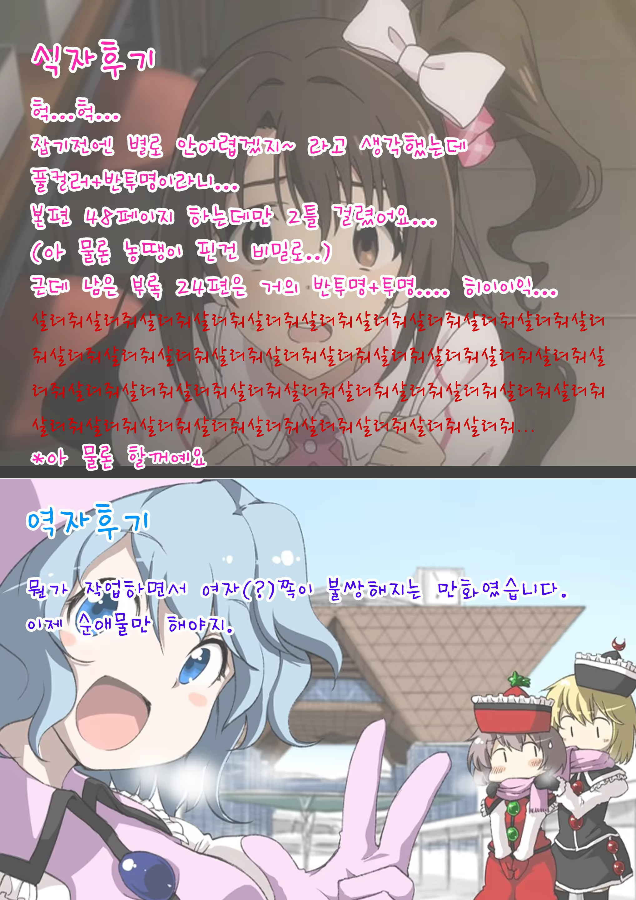 Content 921651 - 50 페이지