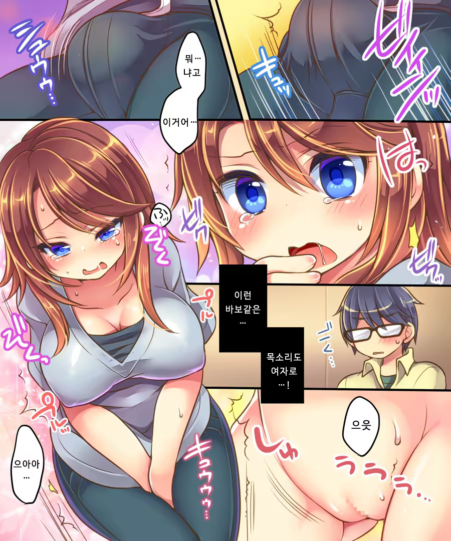 Content 921651 - 9 페이지