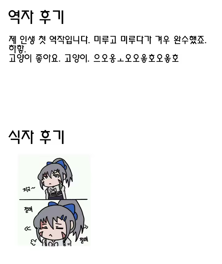 Content 921659 - 79 페이지