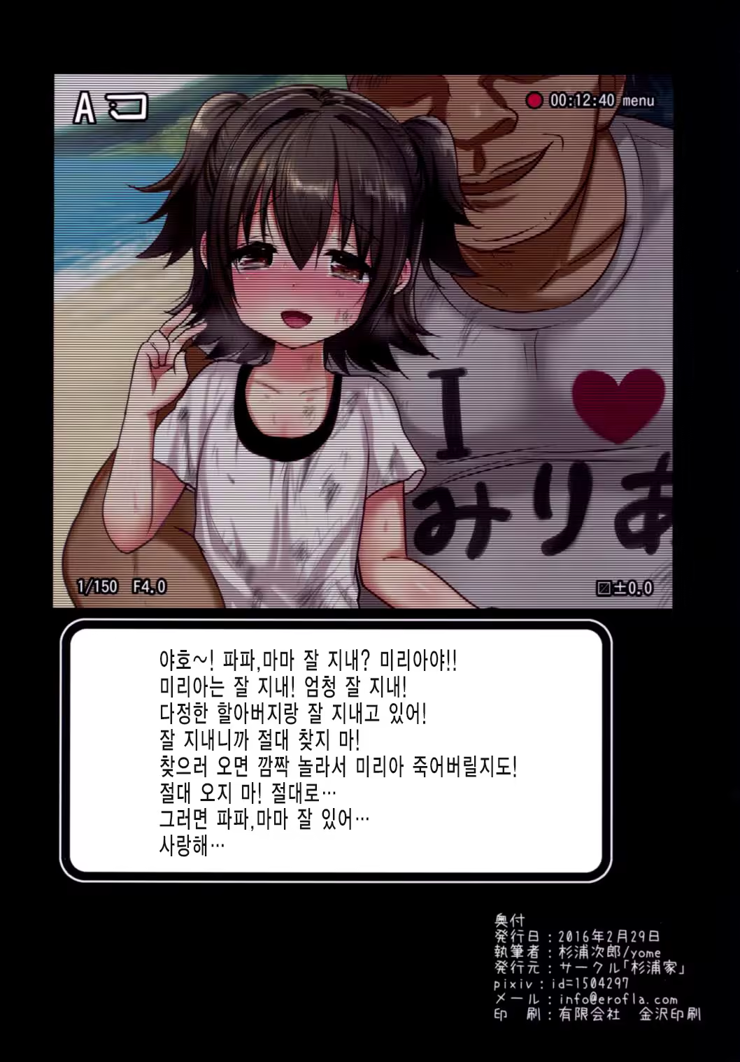 Content 921701 - 28 페이지