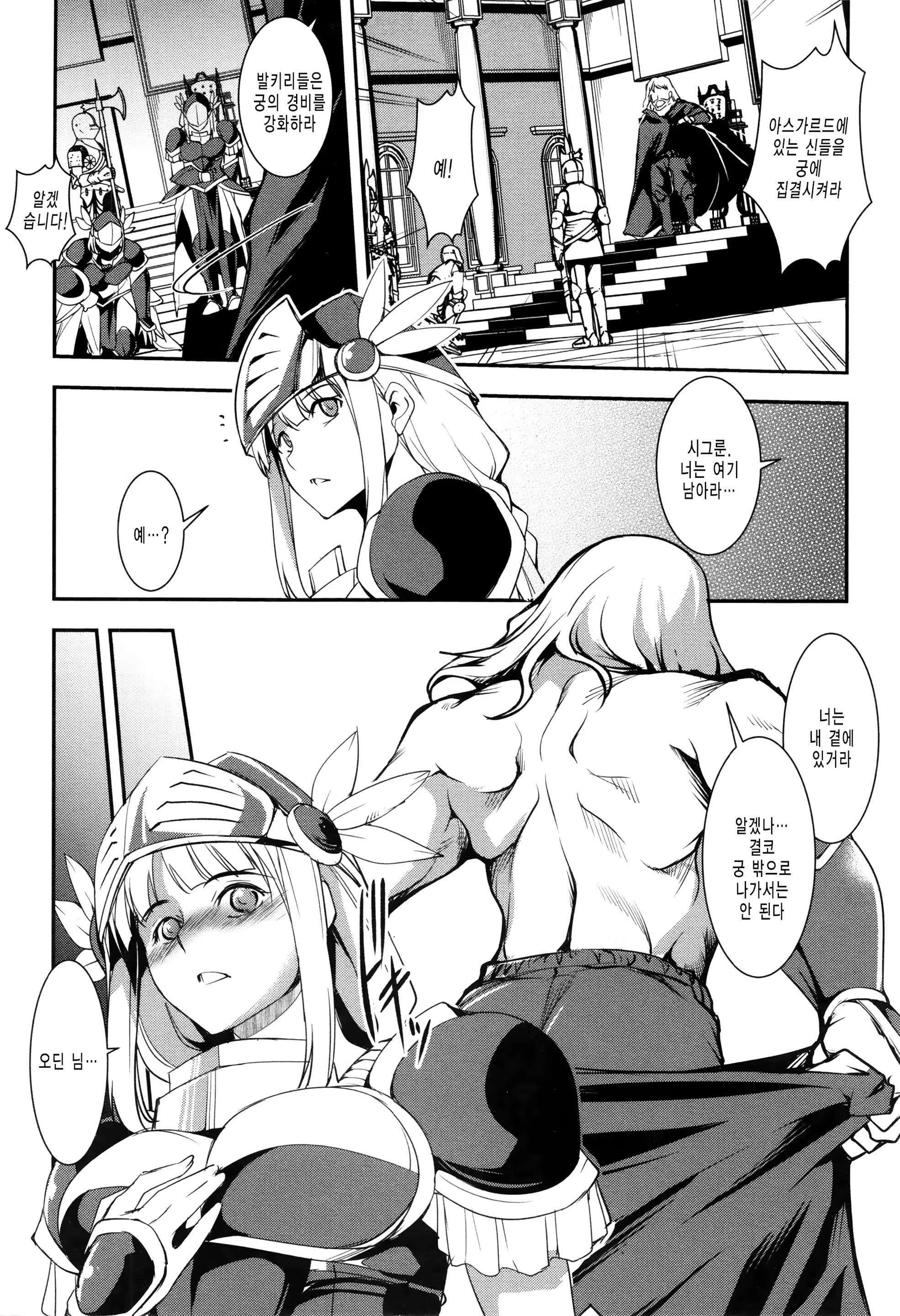 Content 921714 - 124 페이지