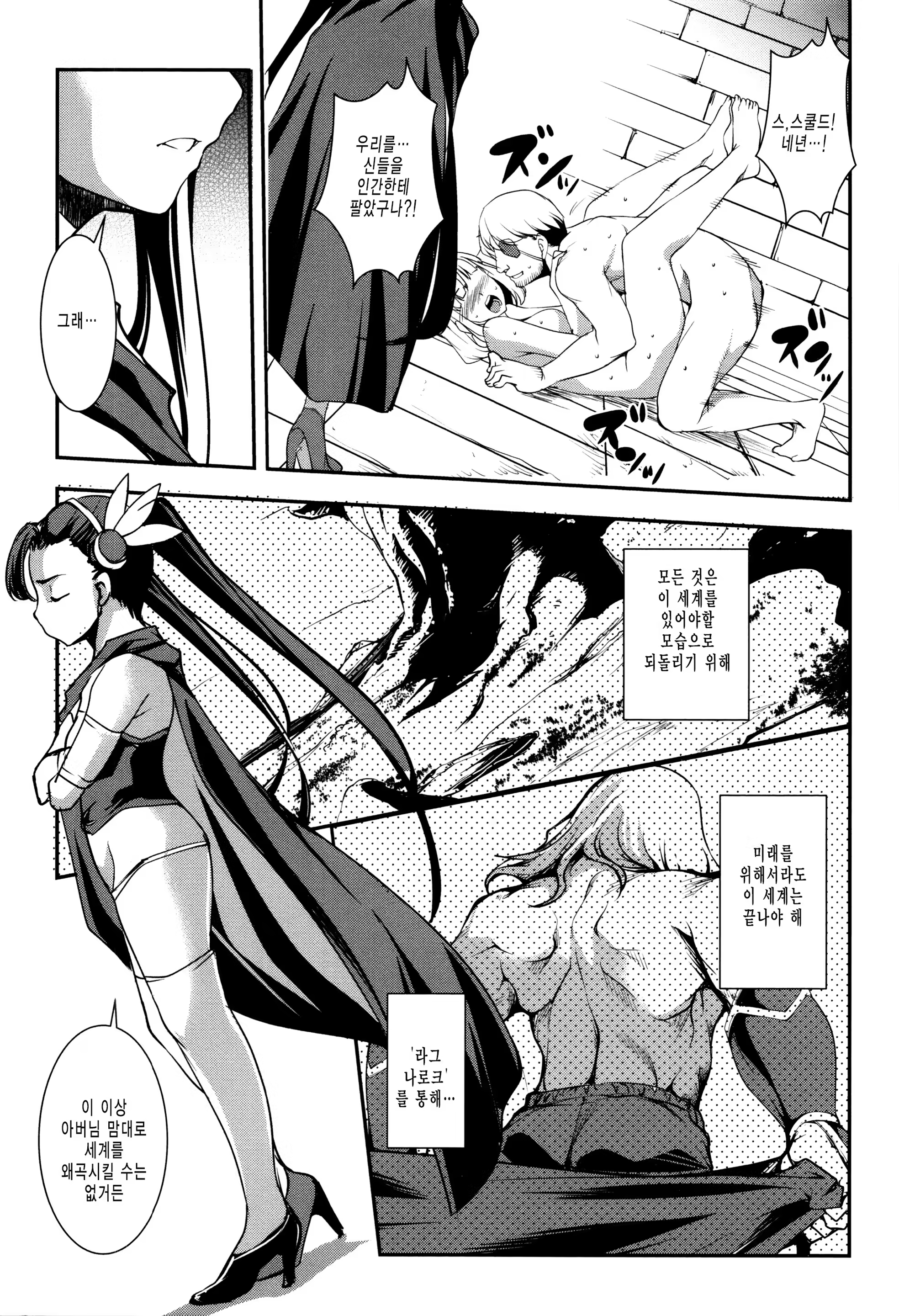 Content 921714 - 151 페이지