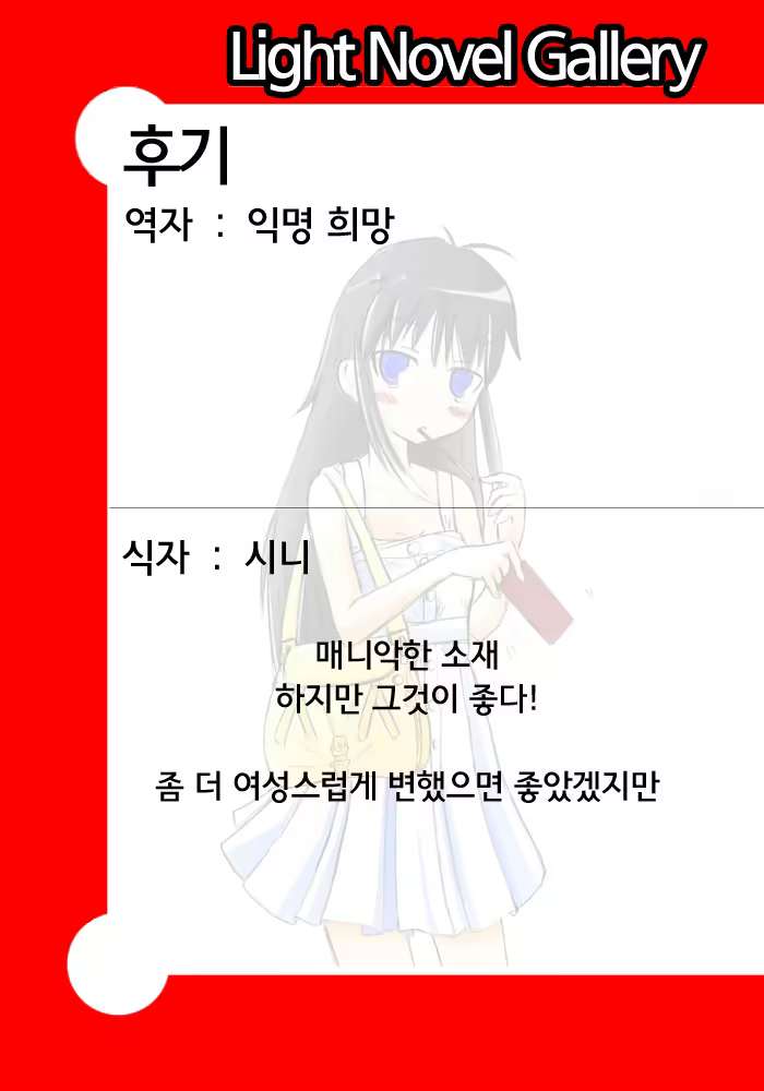 Content 921736 - 33 페이지
