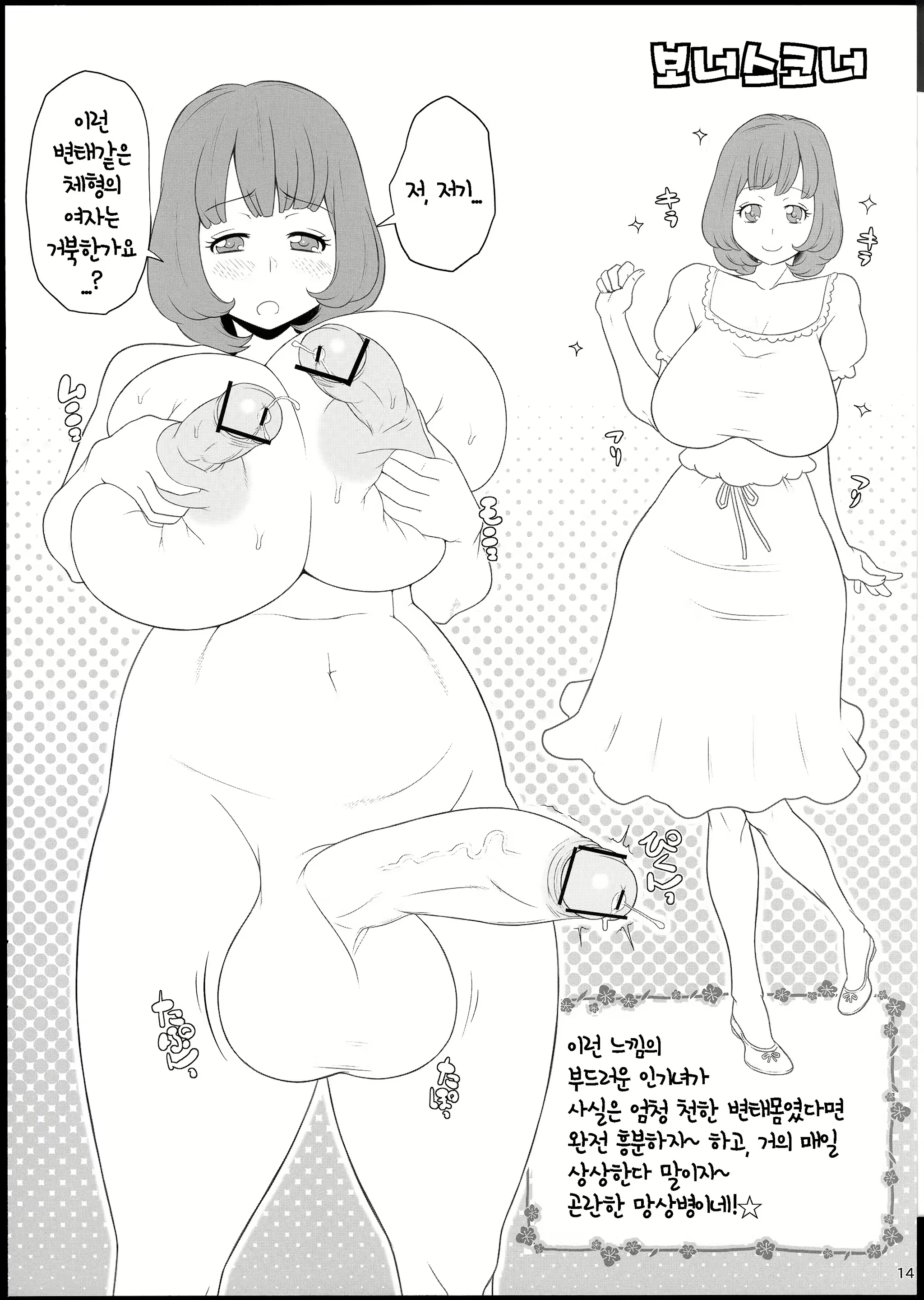 Content 921852 - 18 페이지