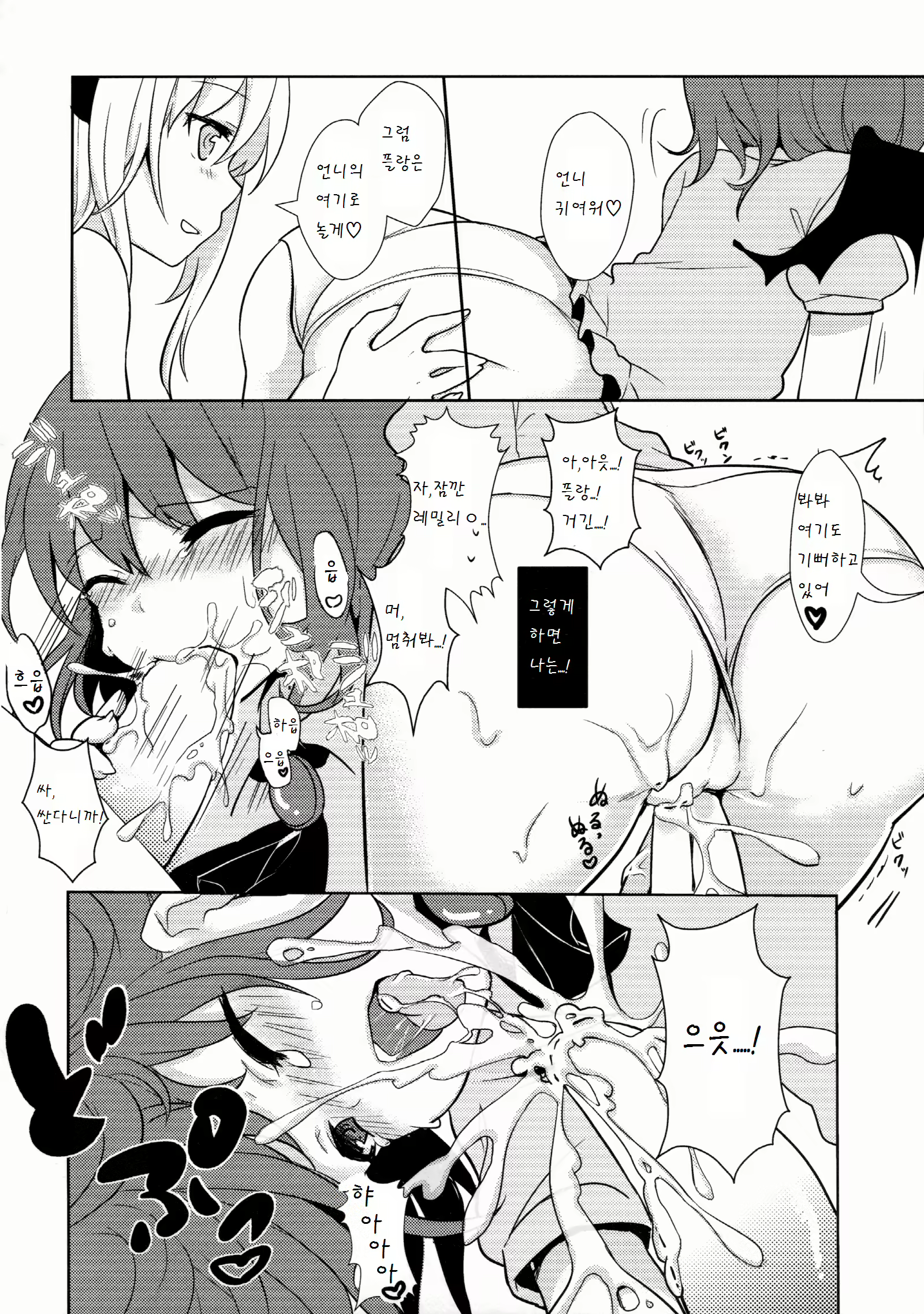 Content 921961 - 10 페이지