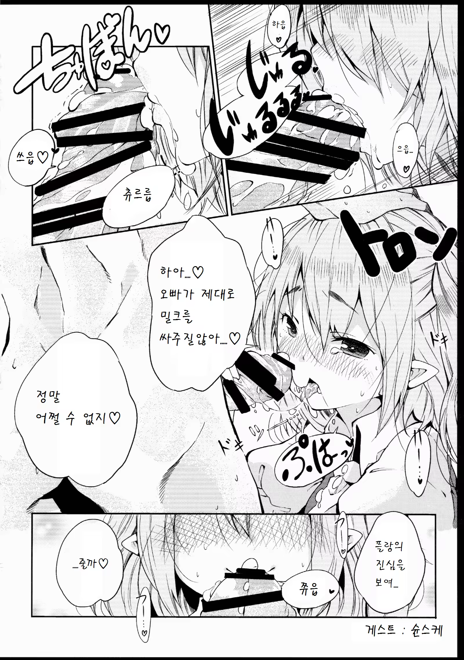 Content 921961 - 16 페이지