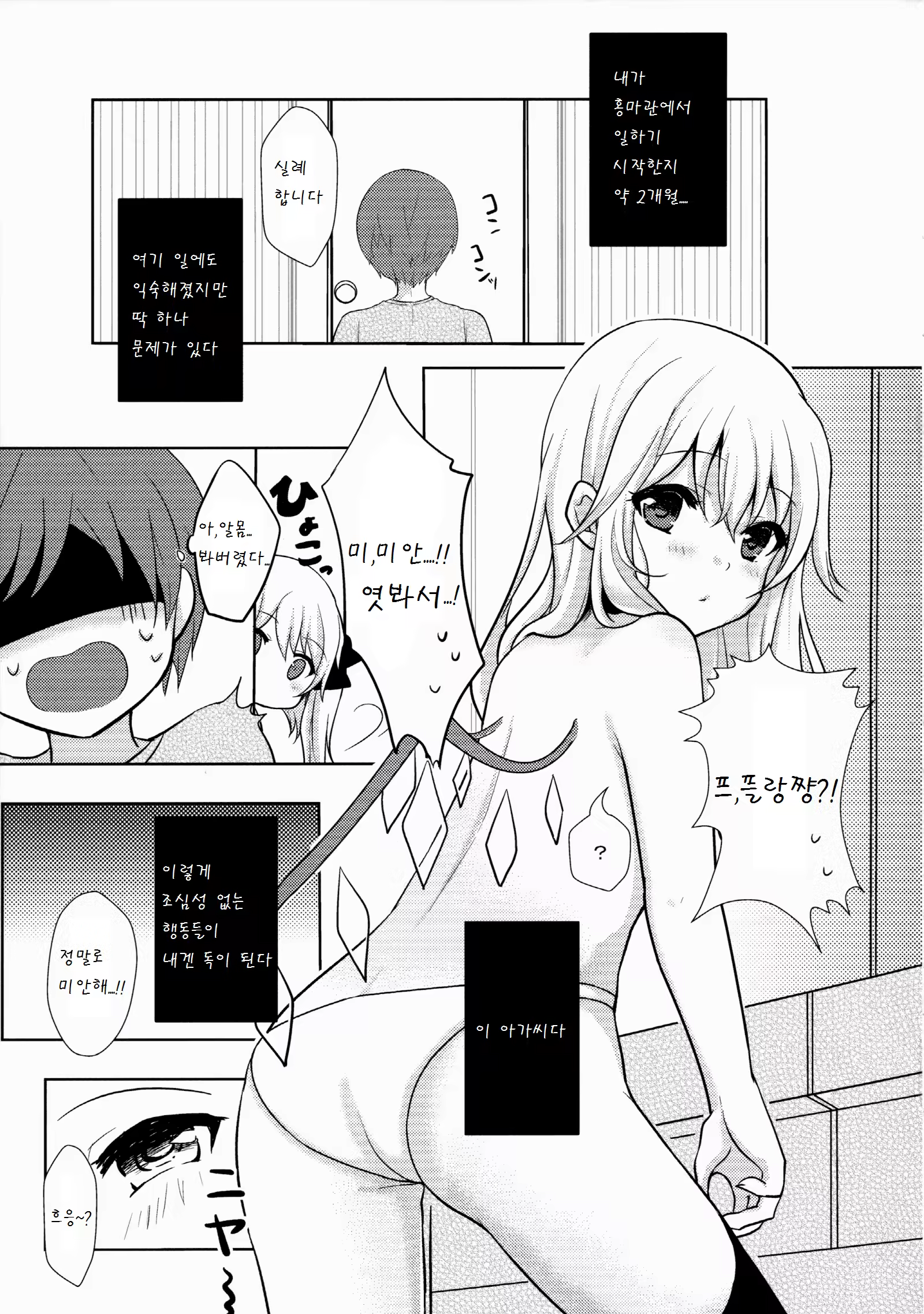 Content 921961 - 5 페이지