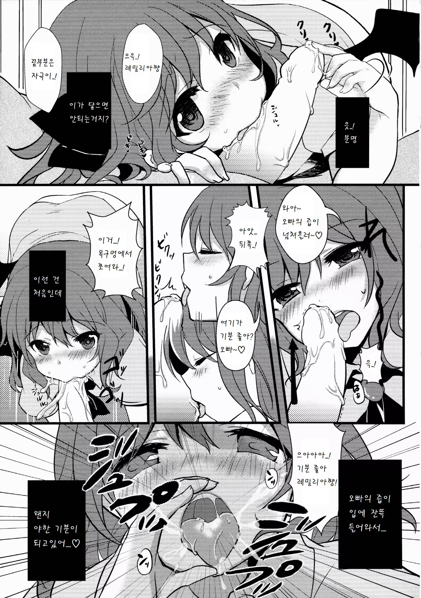 Content 921961 - 9 페이지