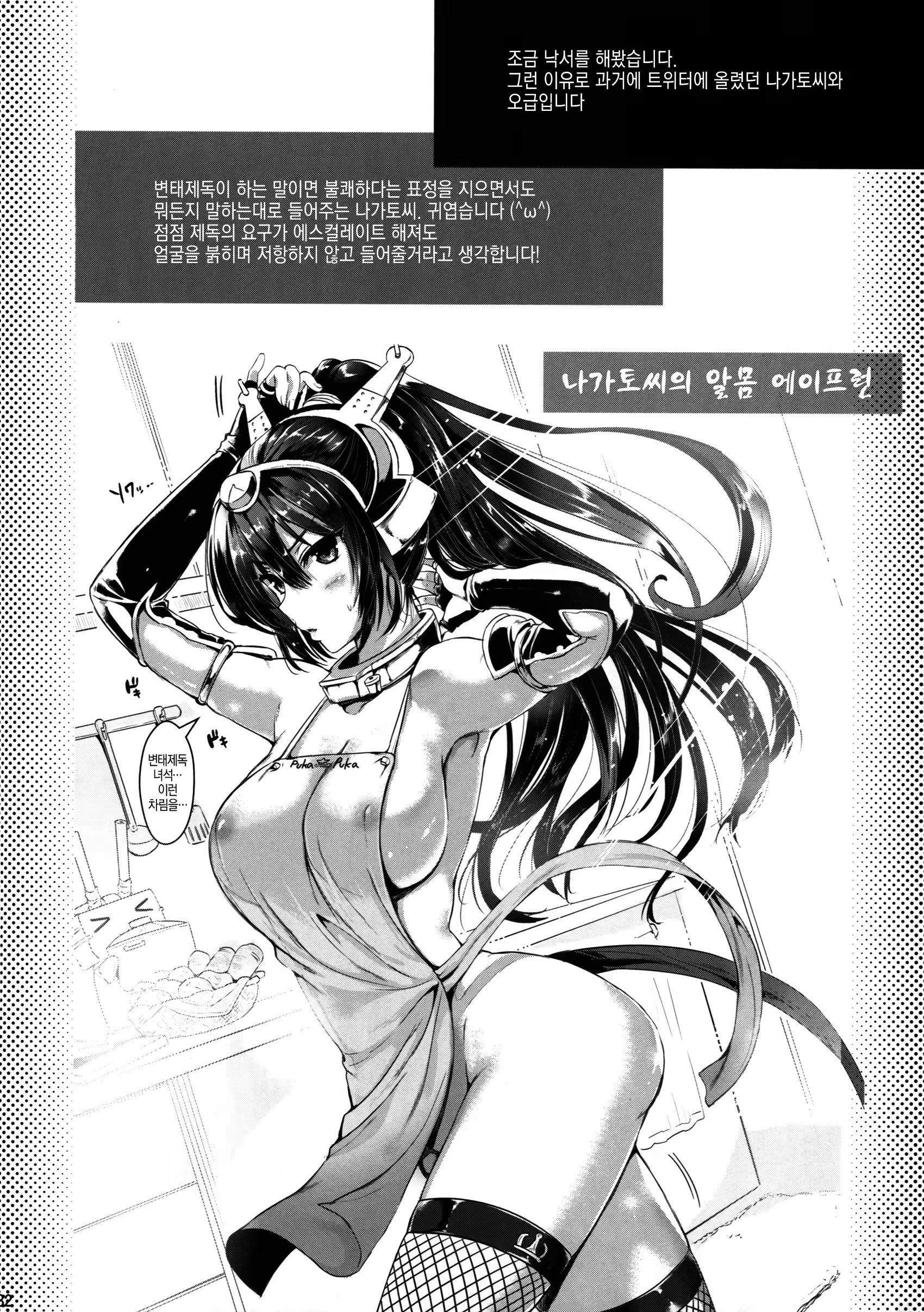 Content 922074 - 31 페이지