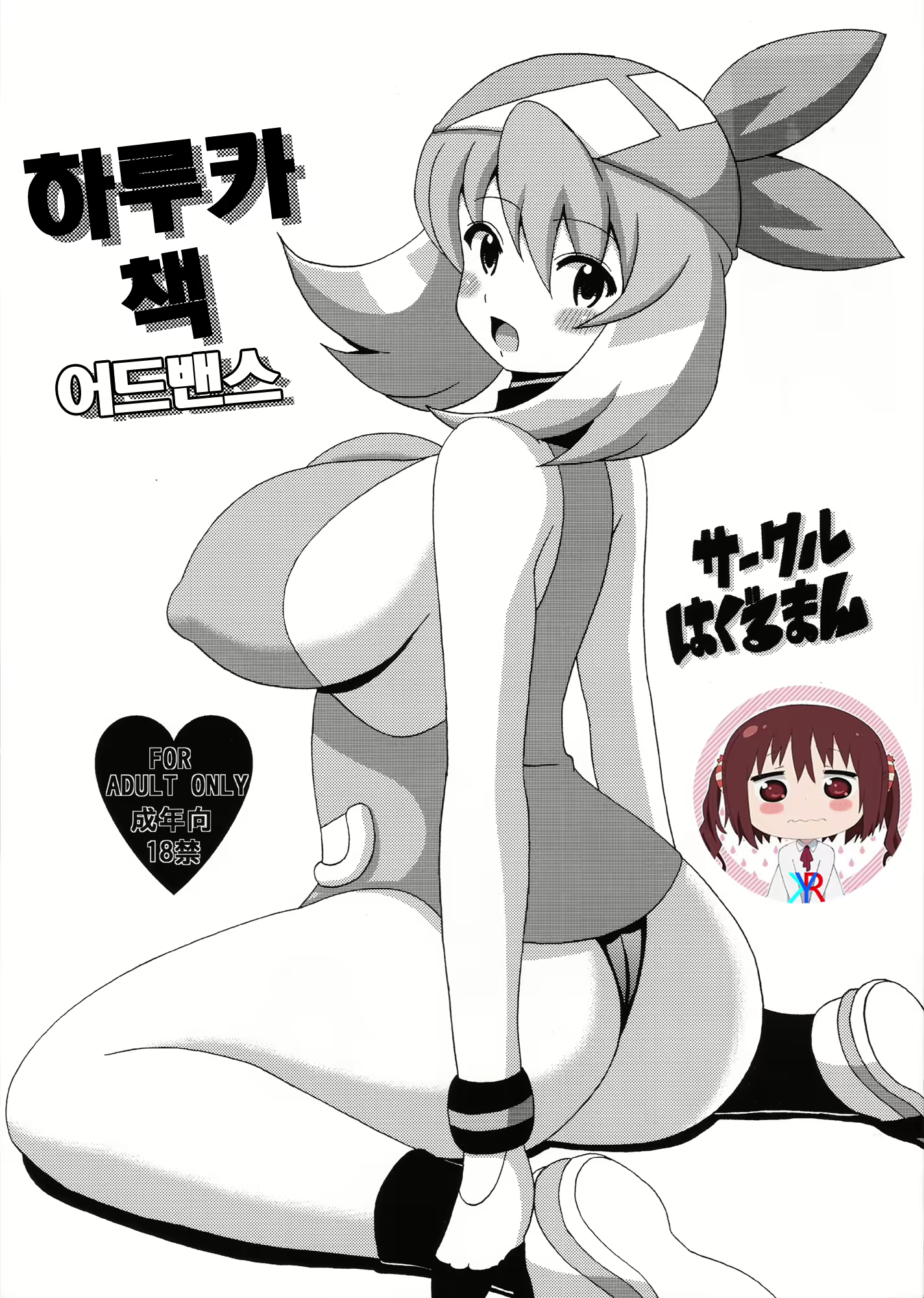 Content 922192 - 1 페이지