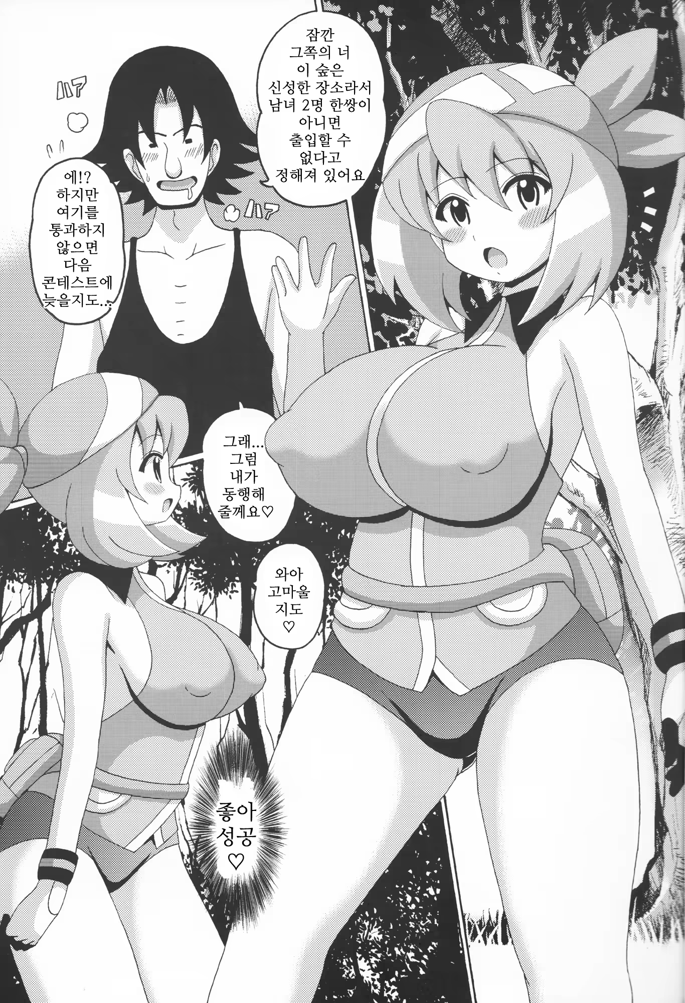 Content 922192 - 3 페이지