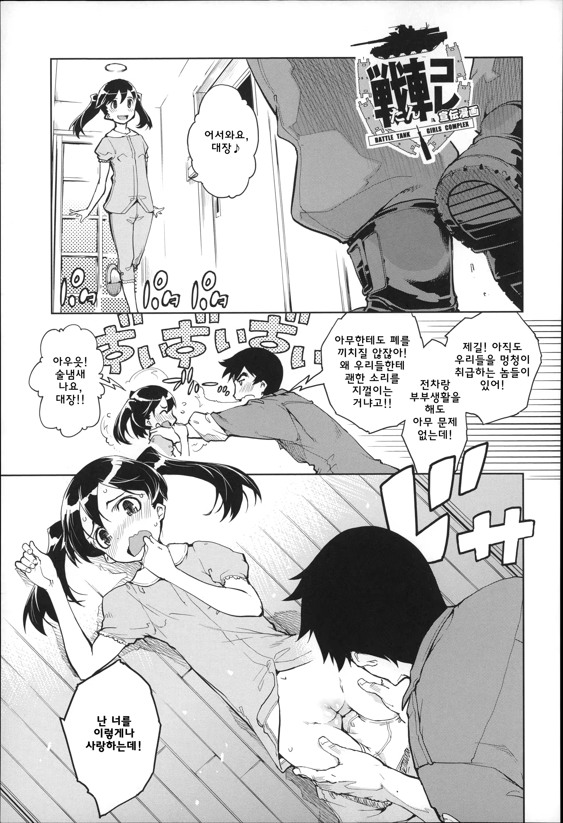 Content 922241 - 149 페이지