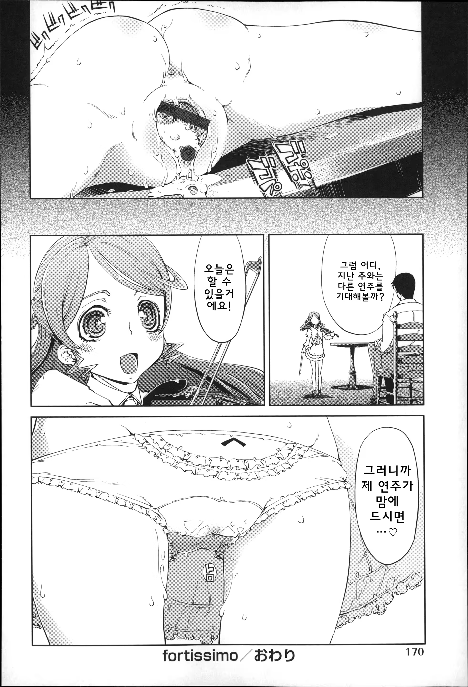 Content 922241 - 174 페이지