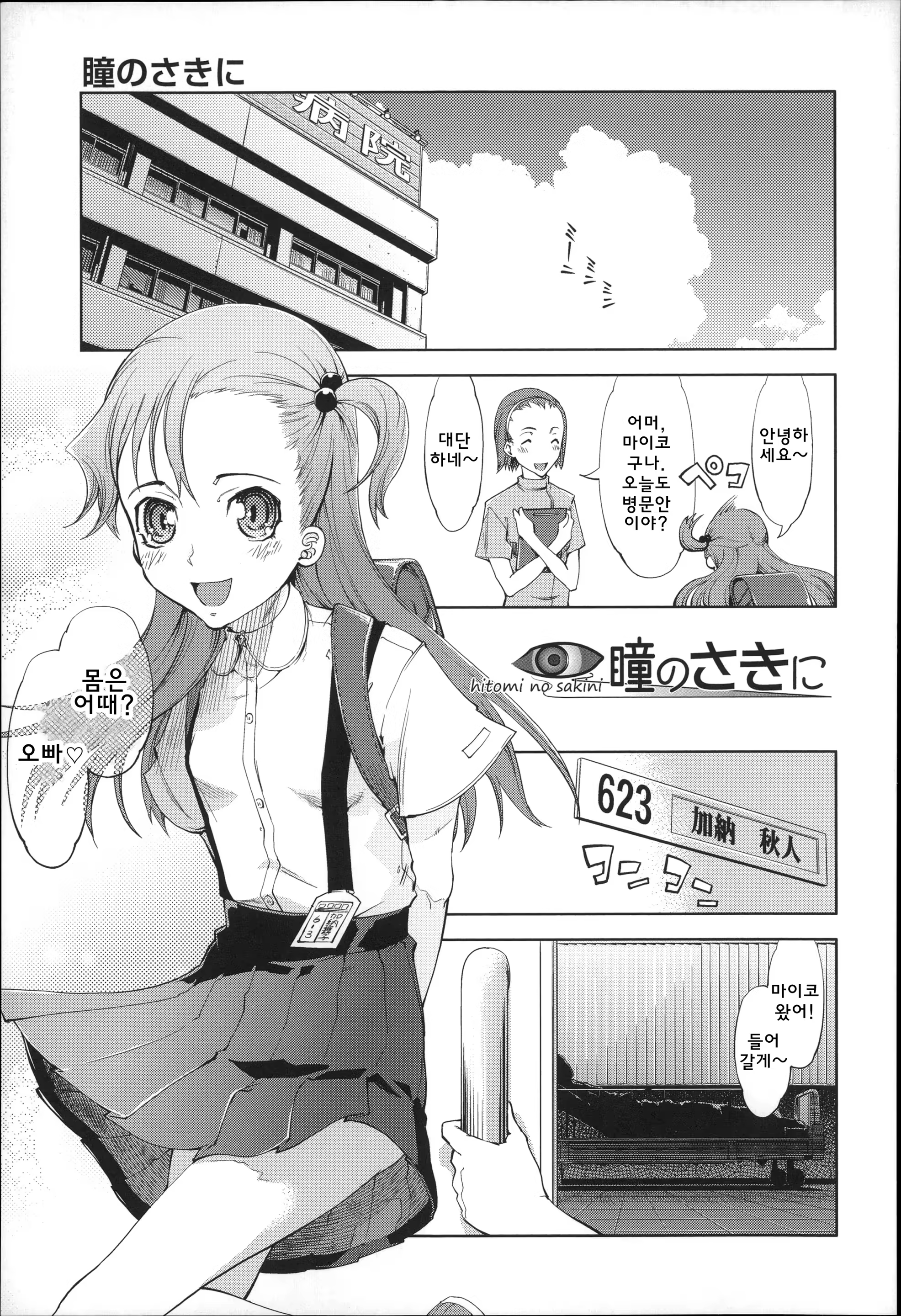 Content 922241 - 175 페이지