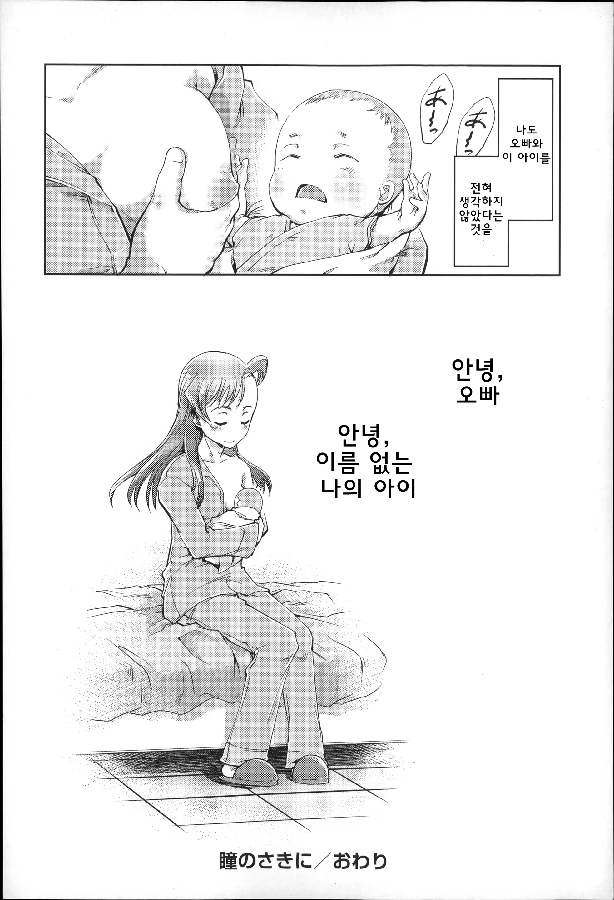Content 922241 - 200 페이지