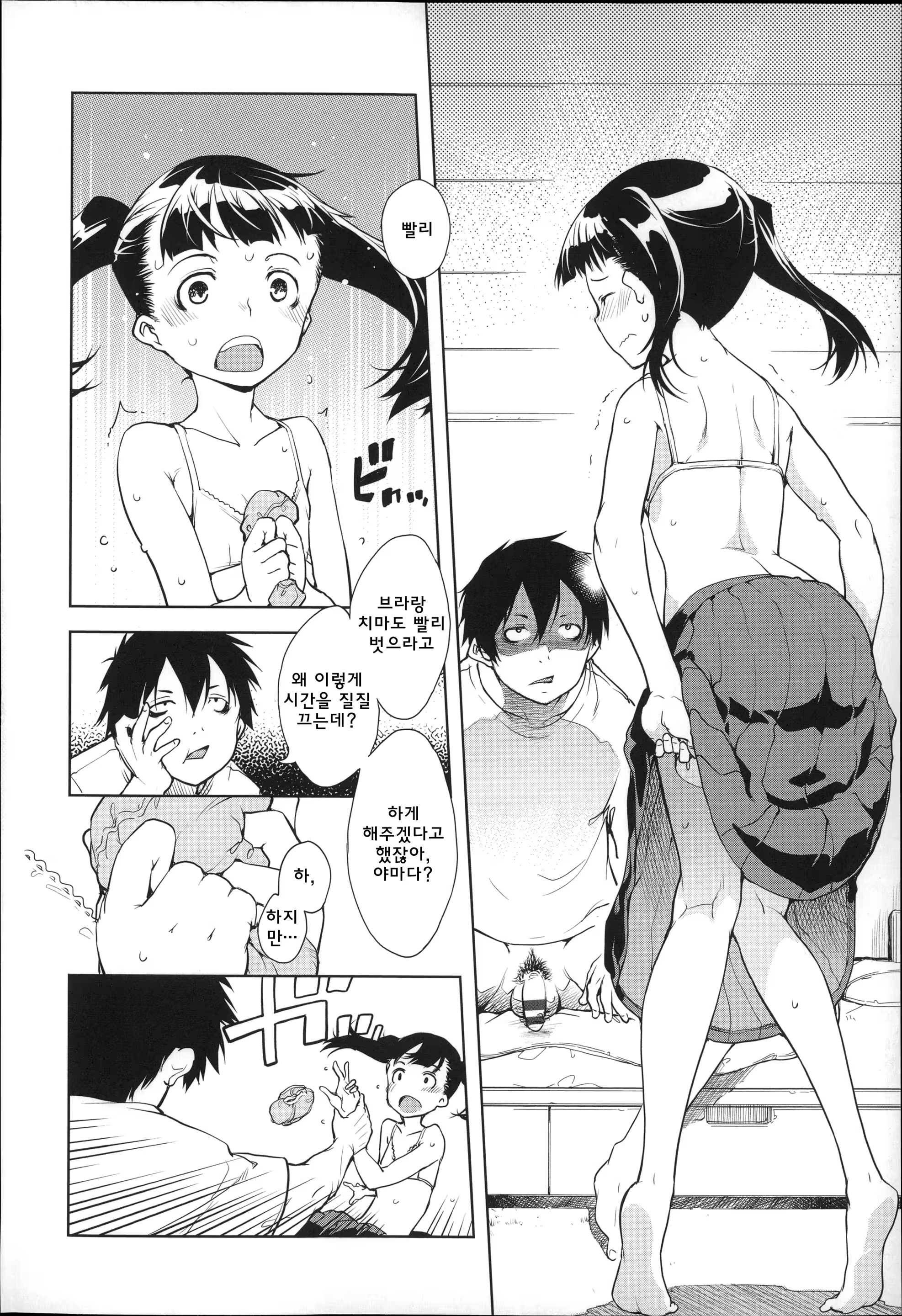 Content 922241 - 22 페이지