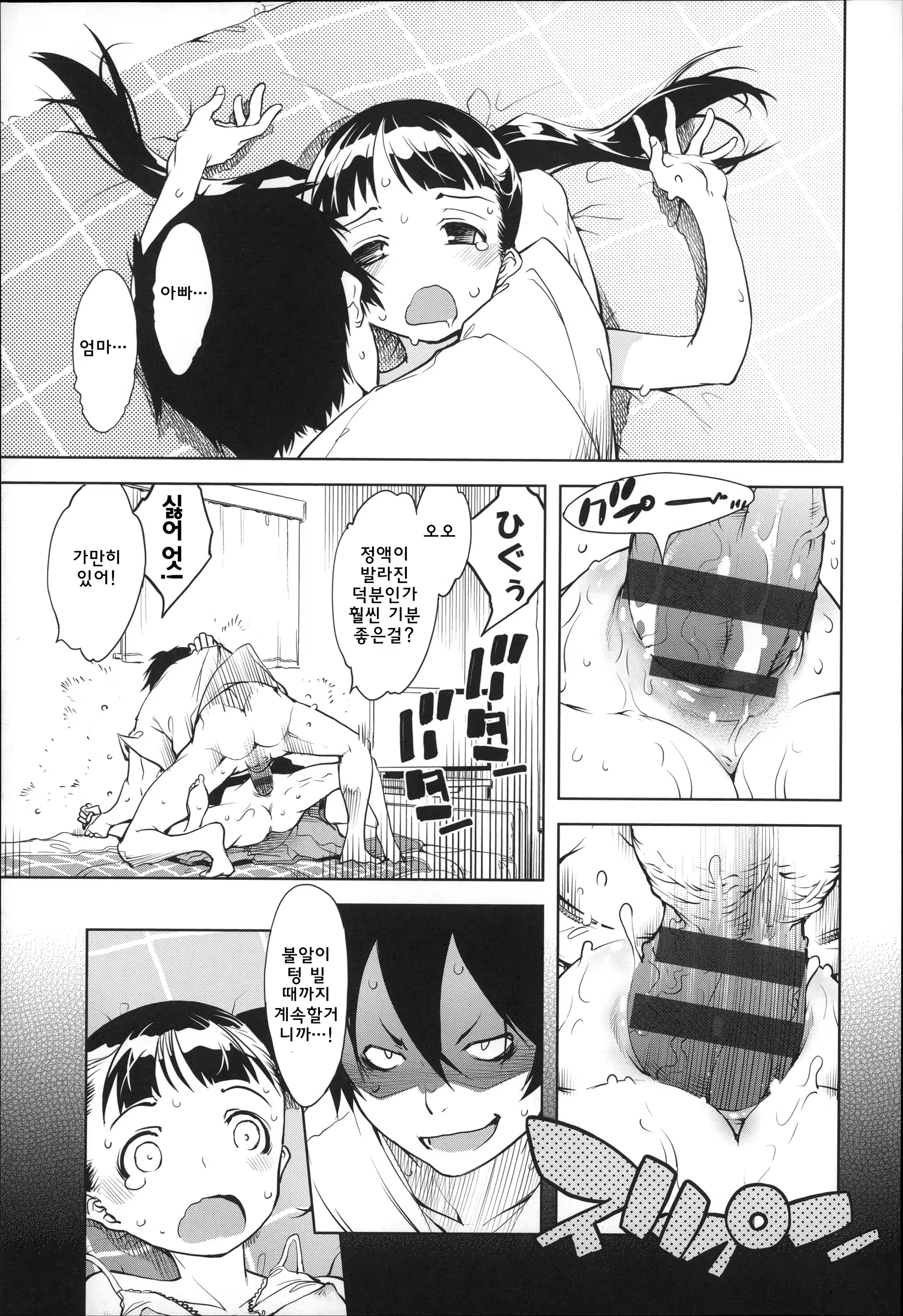 Content 922241 - 29 페이지