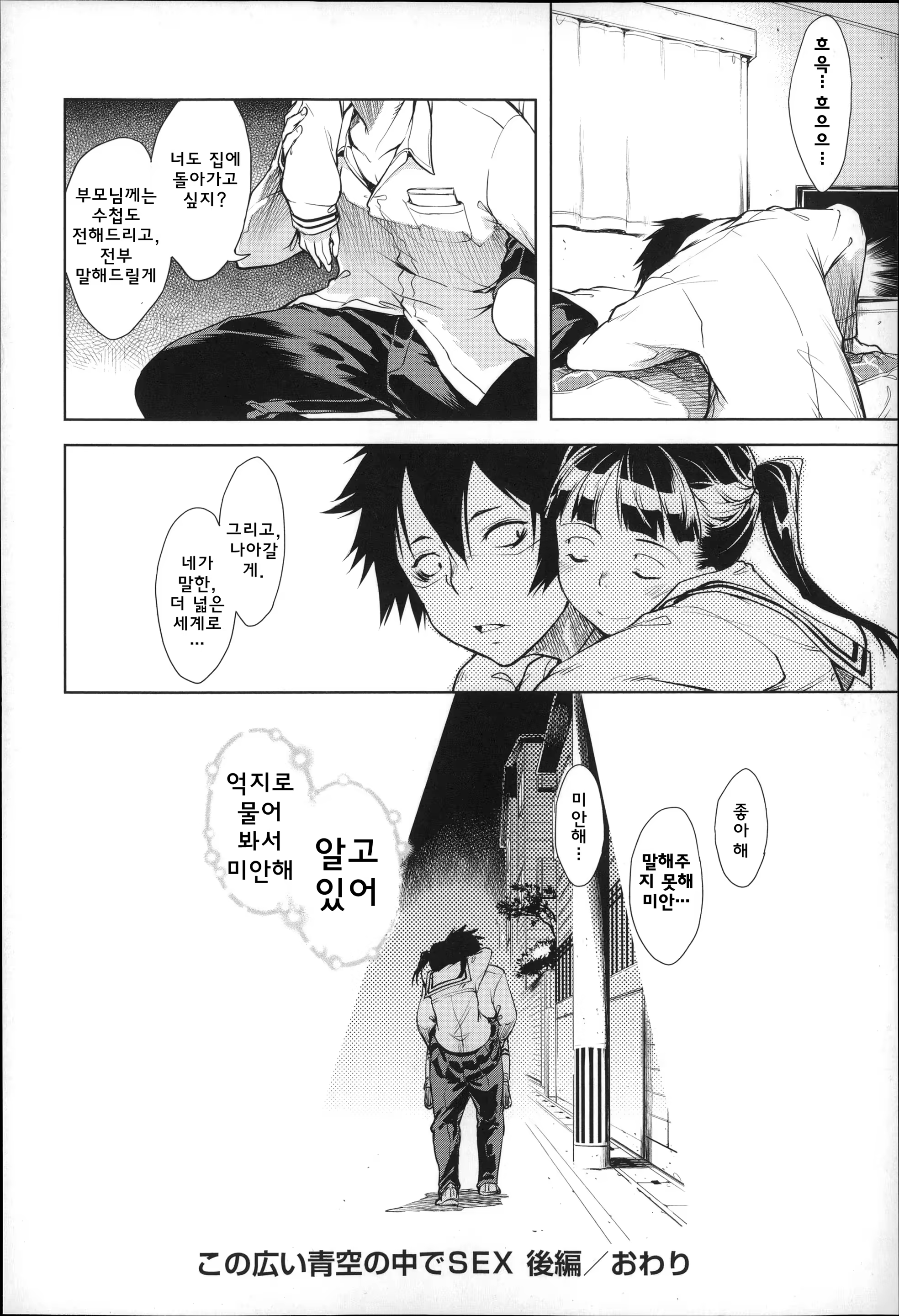Content 922241 - 58 페이지