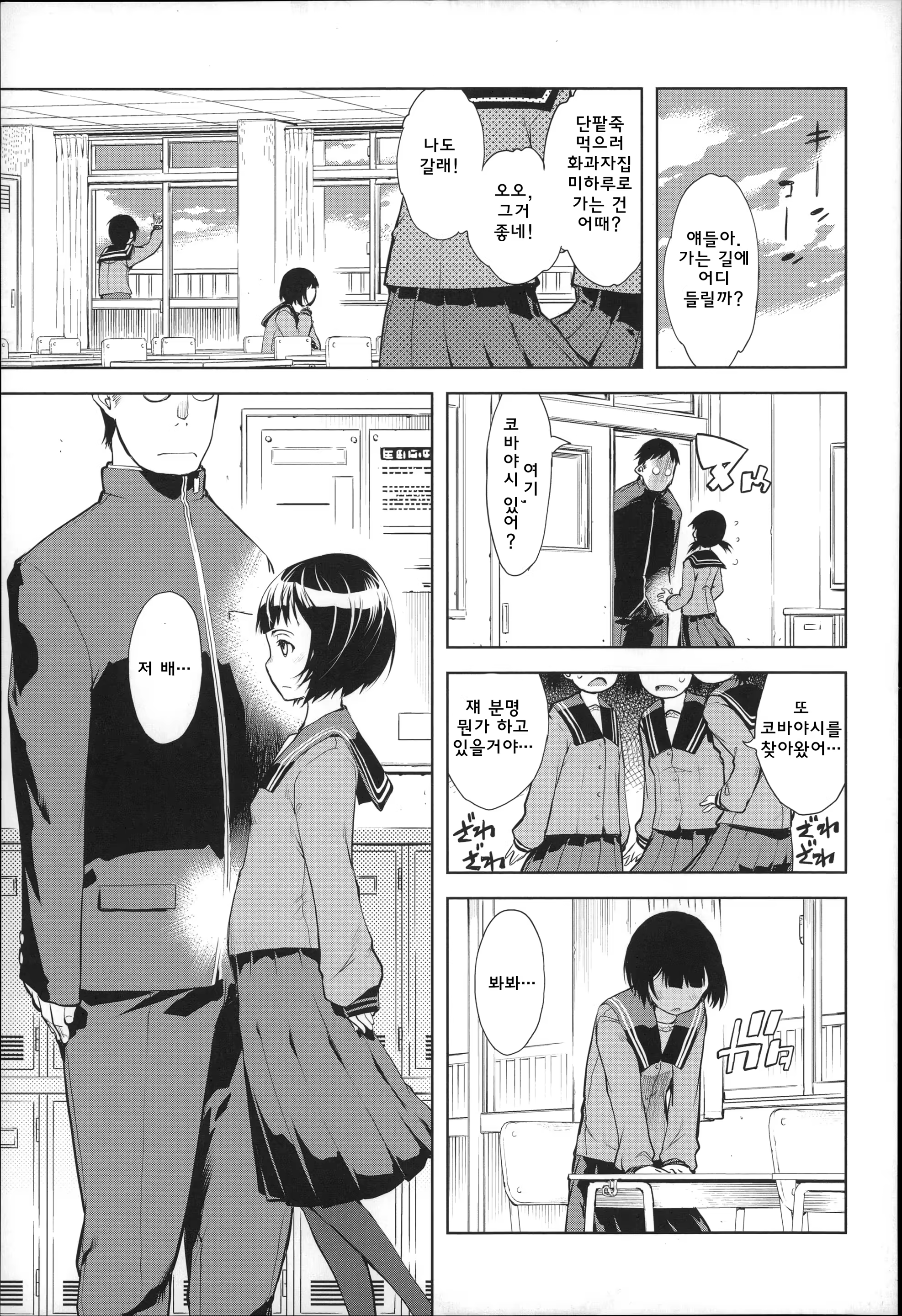 Content 922241 - 95 페이지