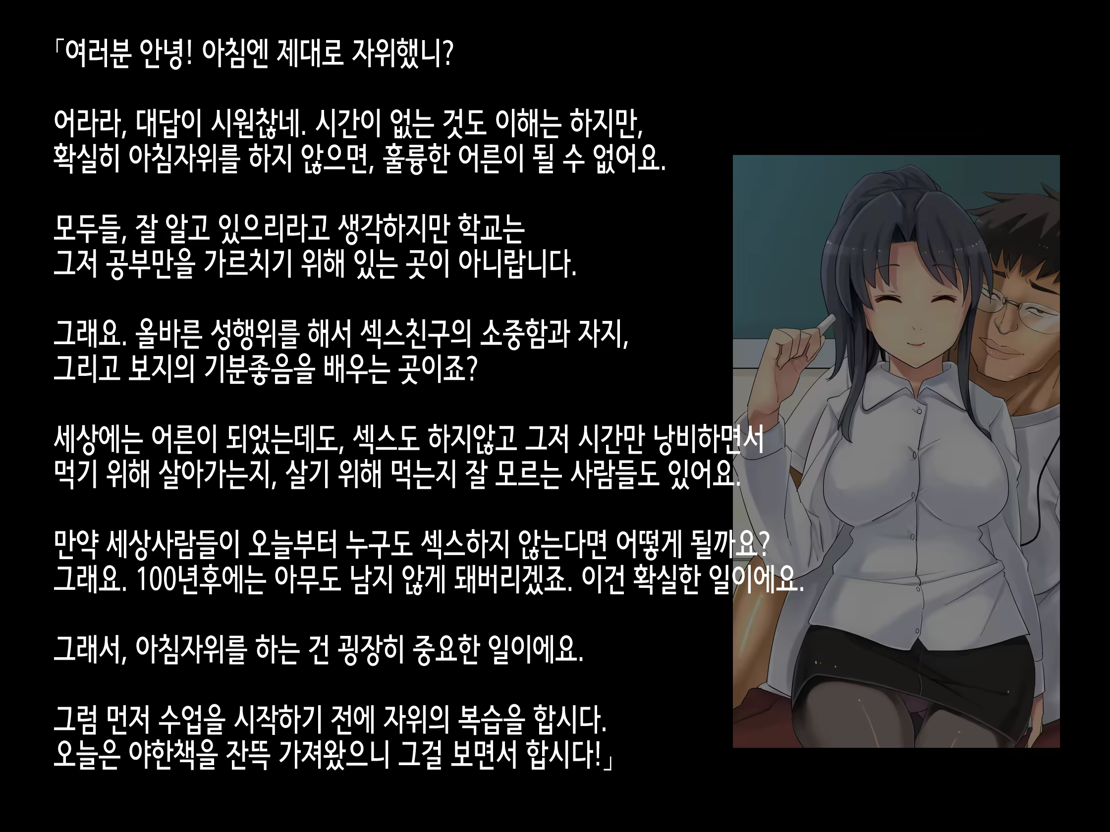 Content 922326 - 2 페이지