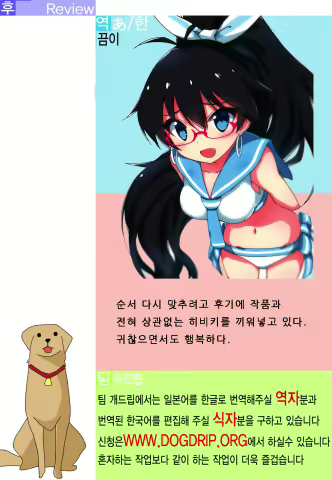 Content 922326 - 34 페이지