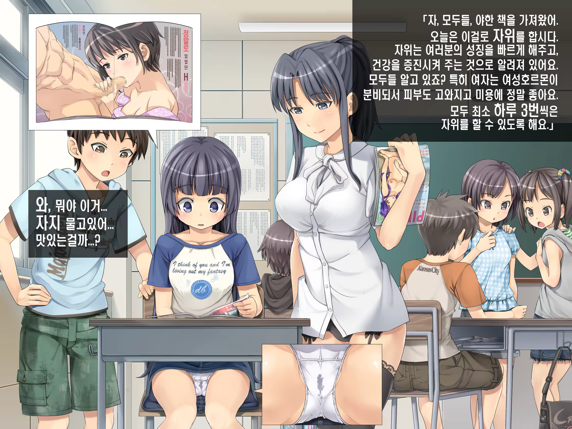 Content 922326 - 4 페이지