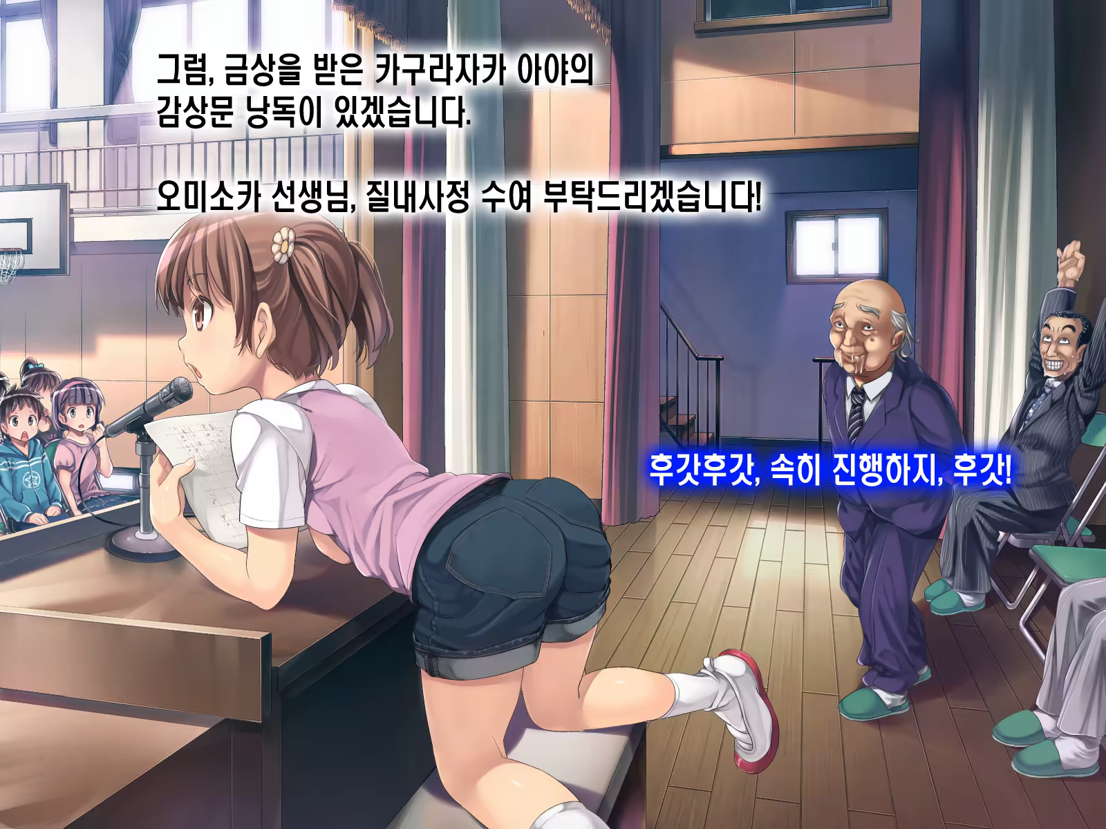 Content 922327 - 15 페이지