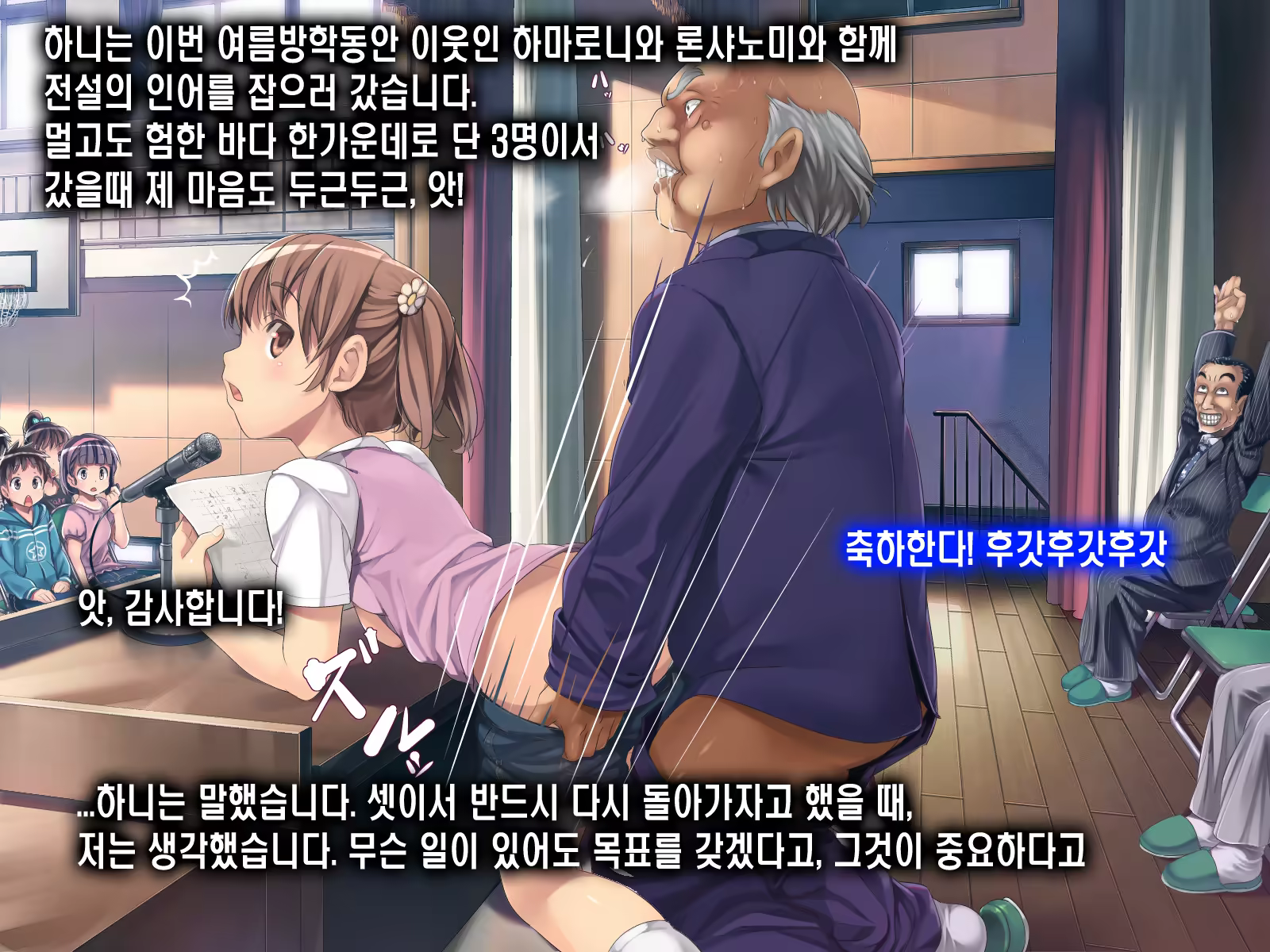 Content 922327 - 16 페이지