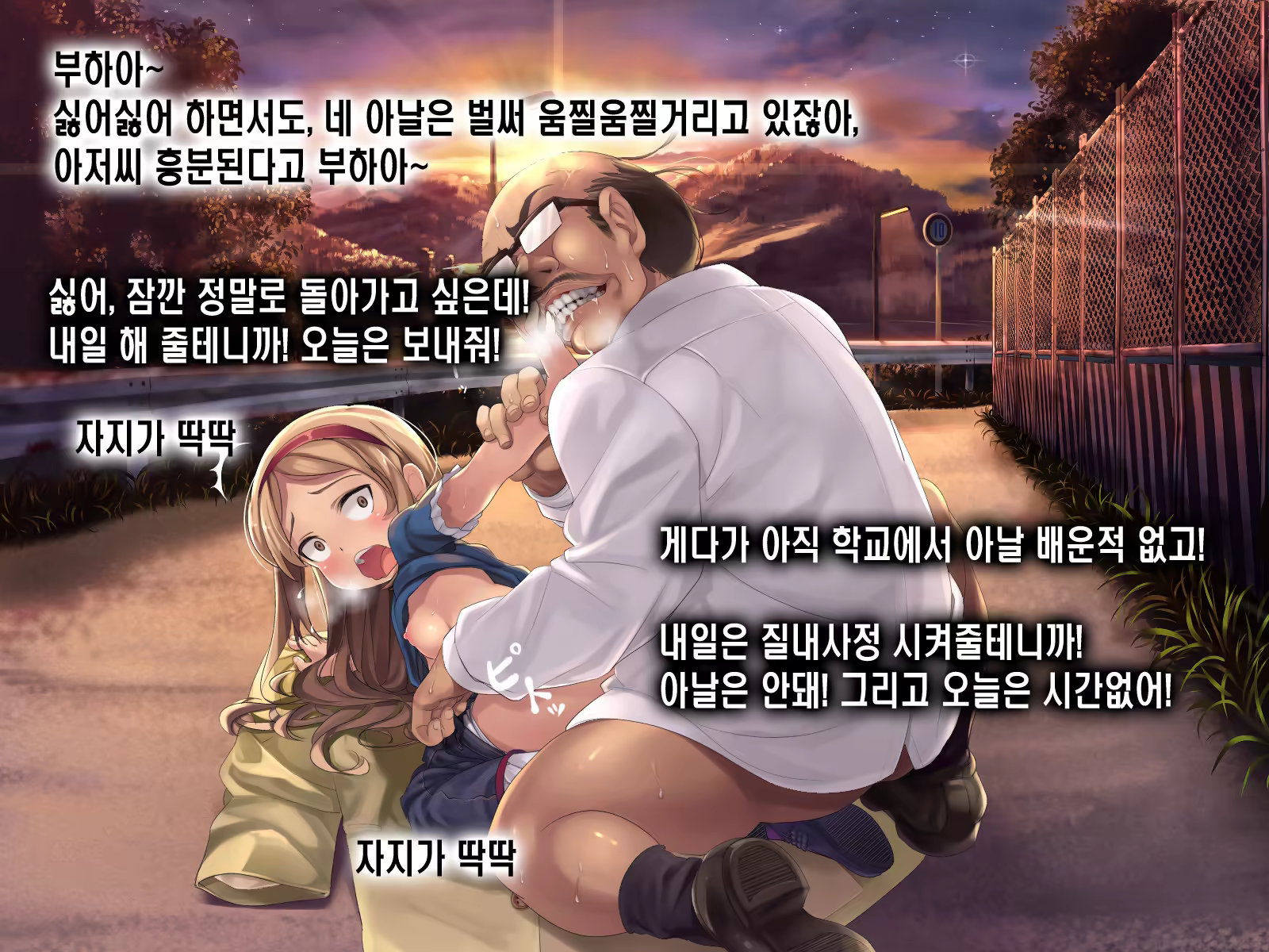 Content 922327 - 29 페이지