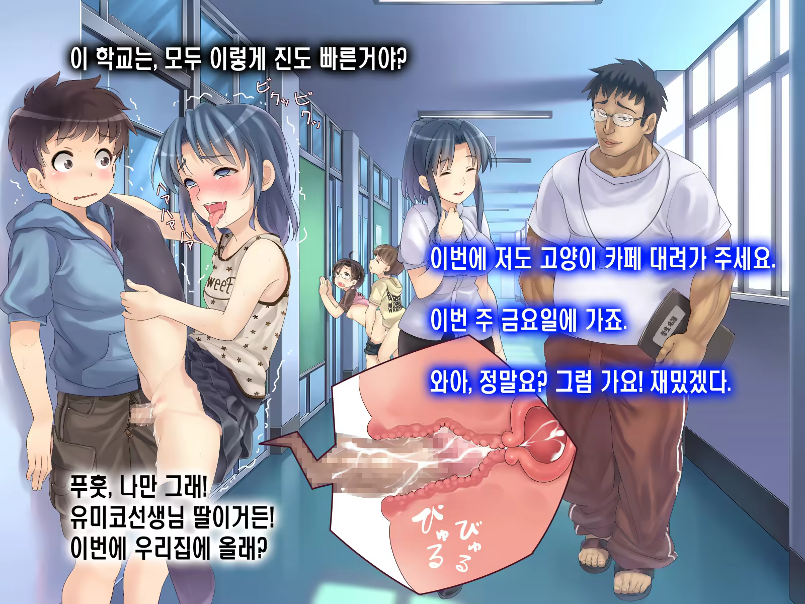 Content 922327 - 52 페이지