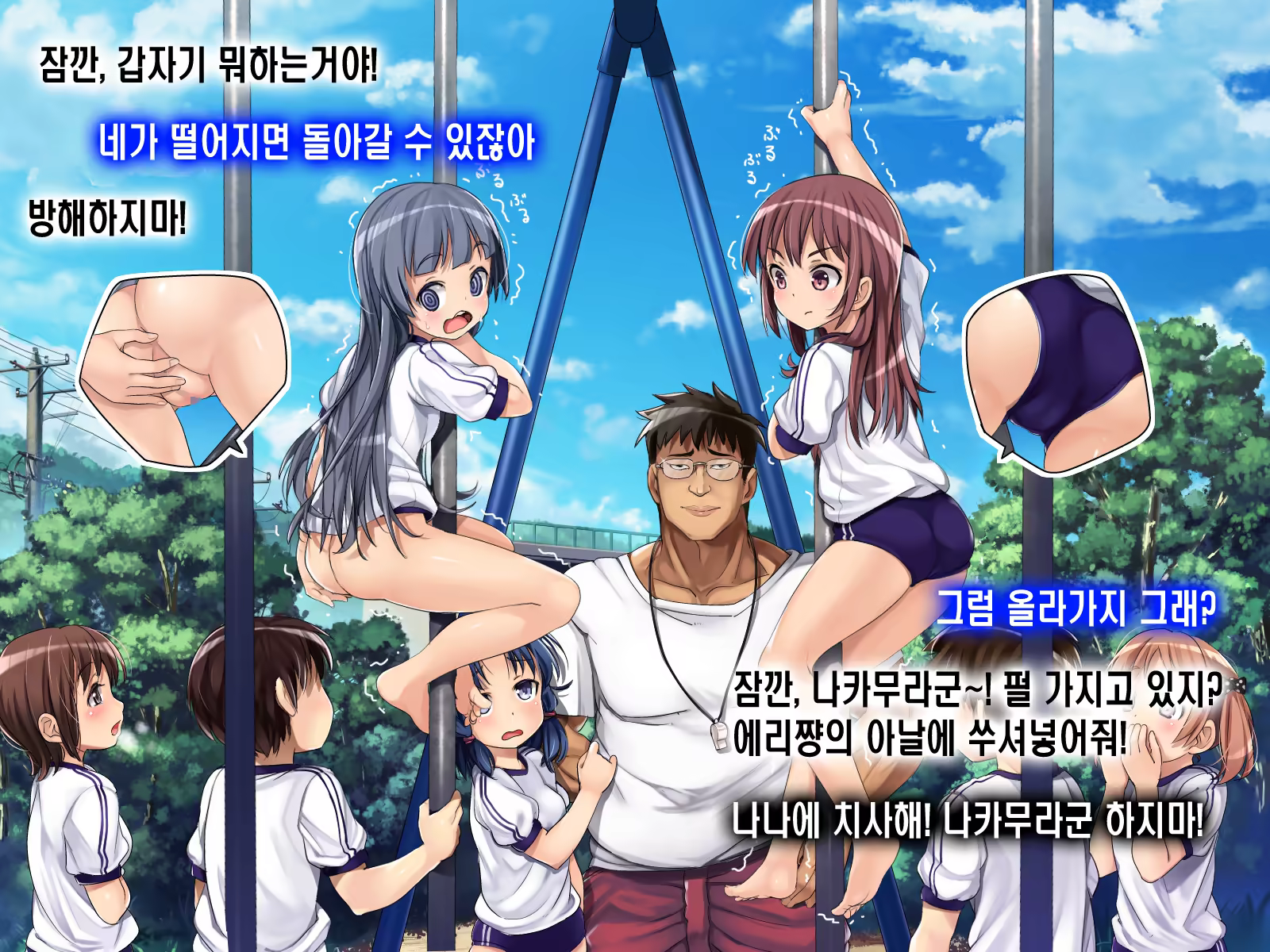 Content 922327 - 6 페이지