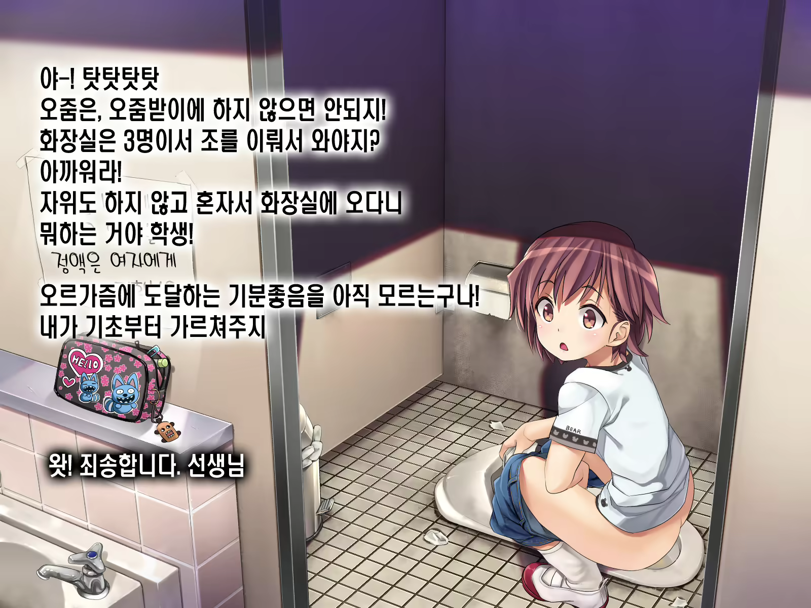 Content 922327 - 60 페이지