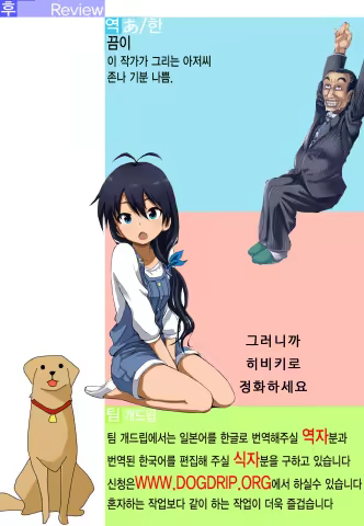 Content 922327 - 69 페이지