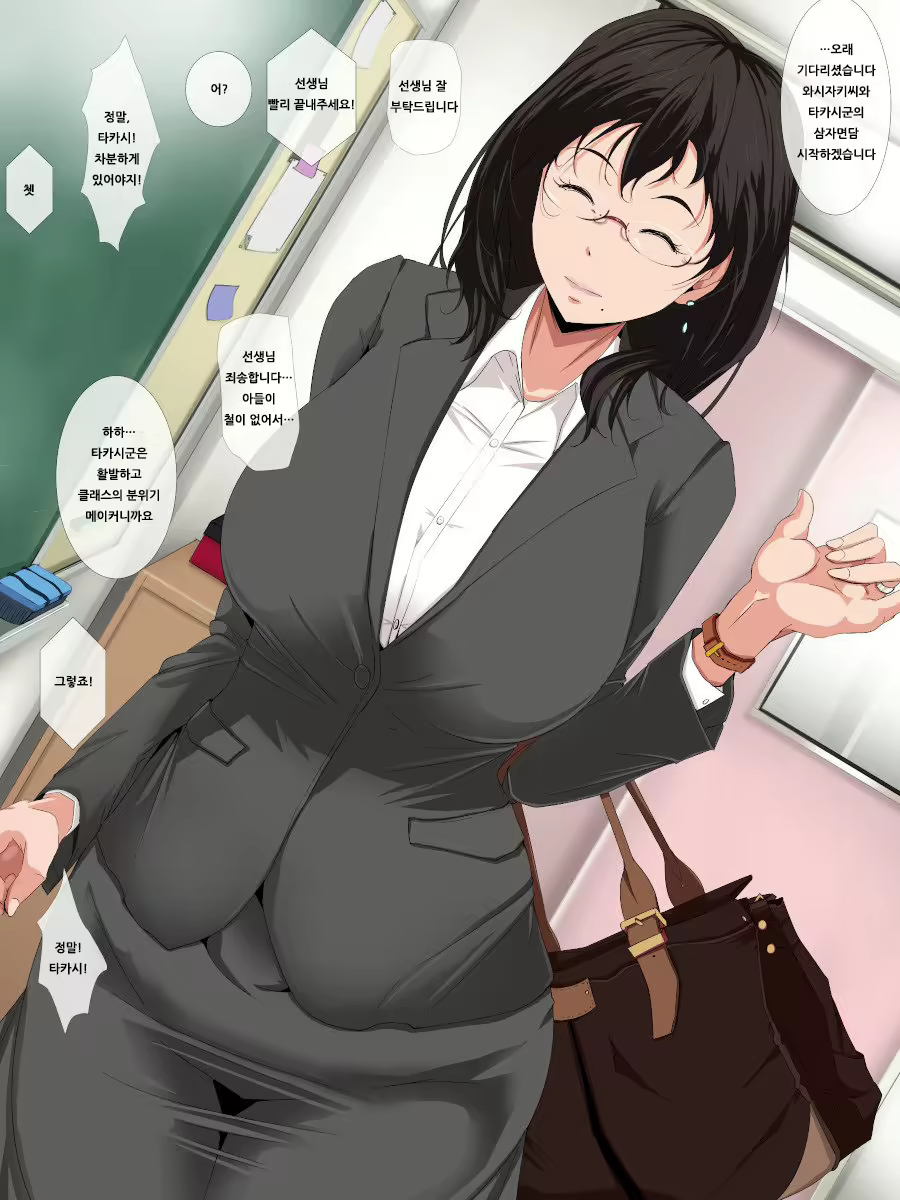 Content 922479 - 1 페이지
