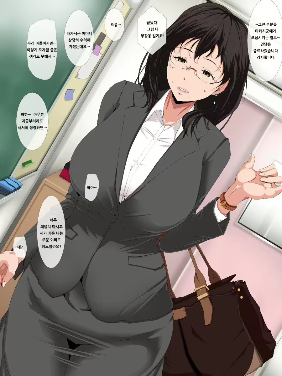 Content 922479 - 2 페이지