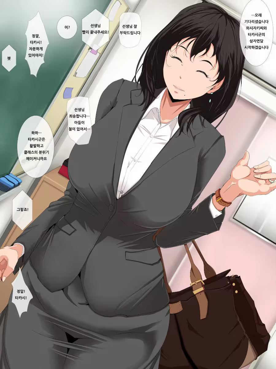 Content 922479 - 41 페이지