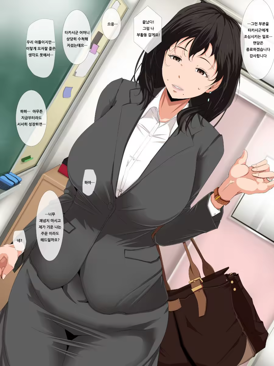 Content 922479 - 42 페이지