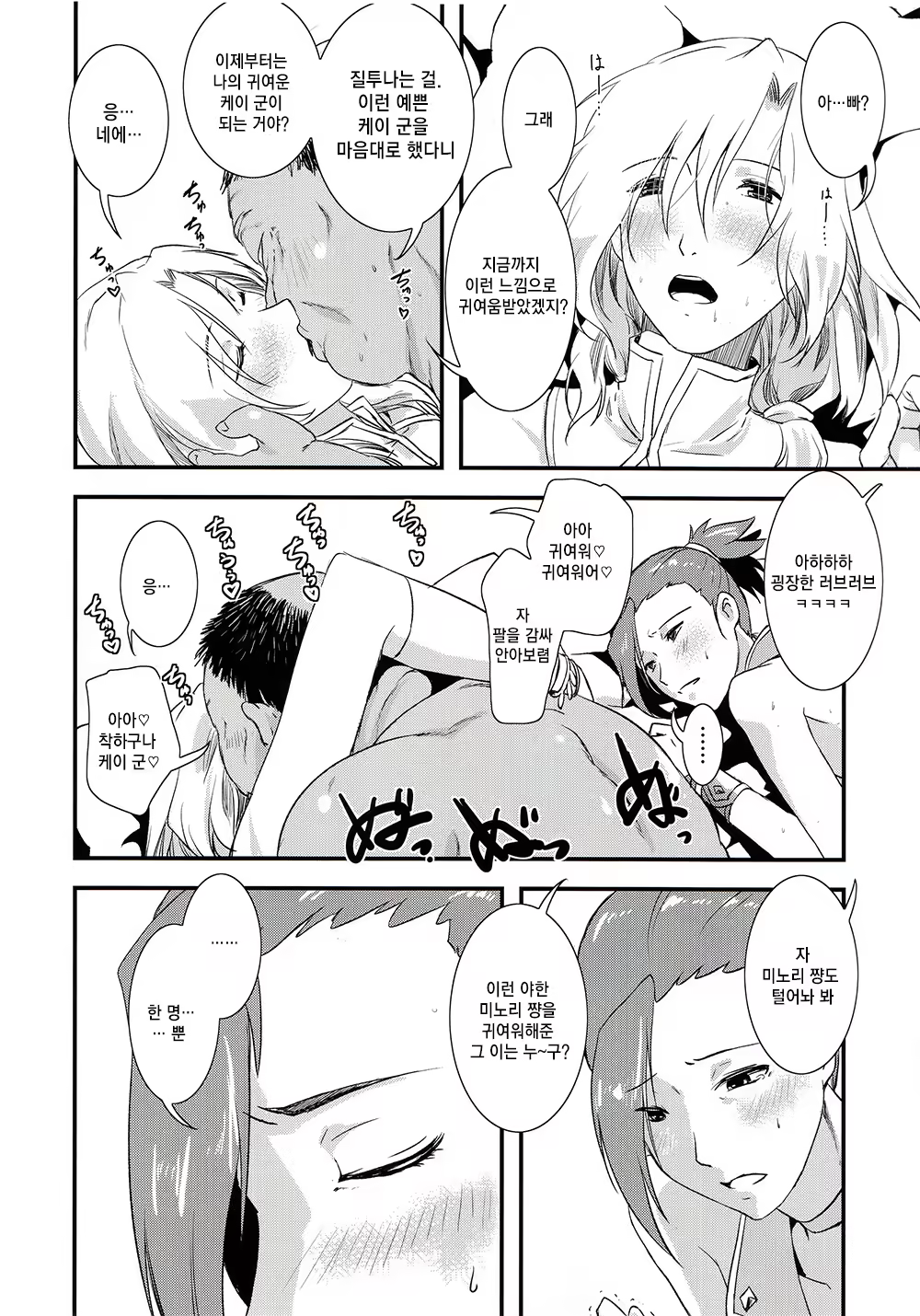 Content 922585 - 13 페이지