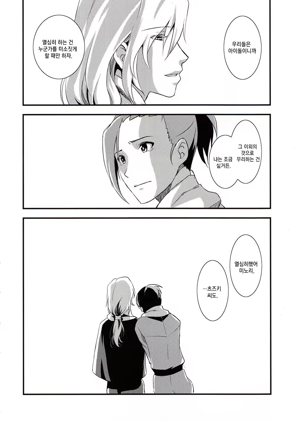 Content 922585 - 33 페이지