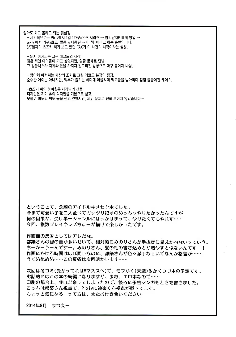Content 922585 - 39 페이지