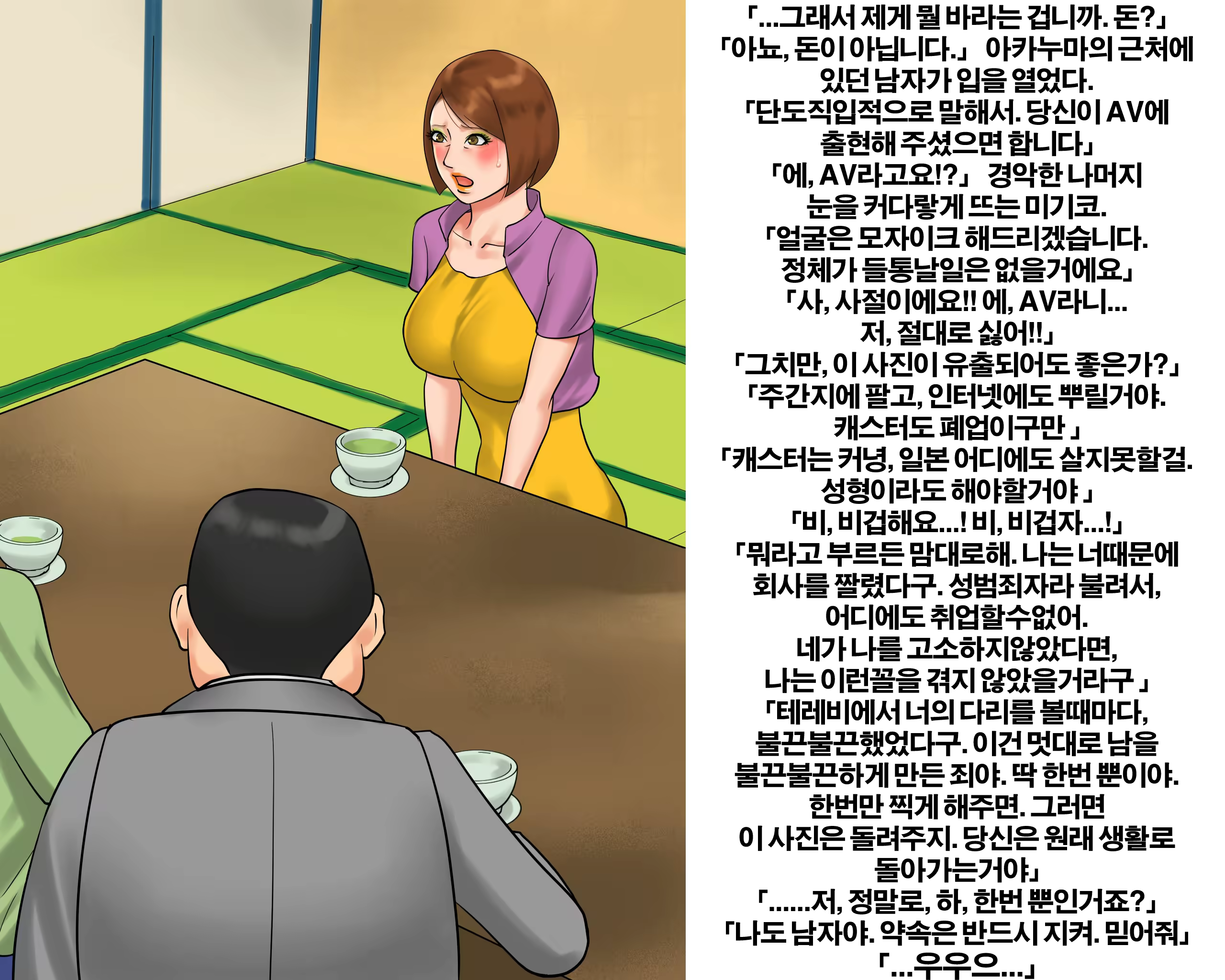 Content 922925 - 12 페이지