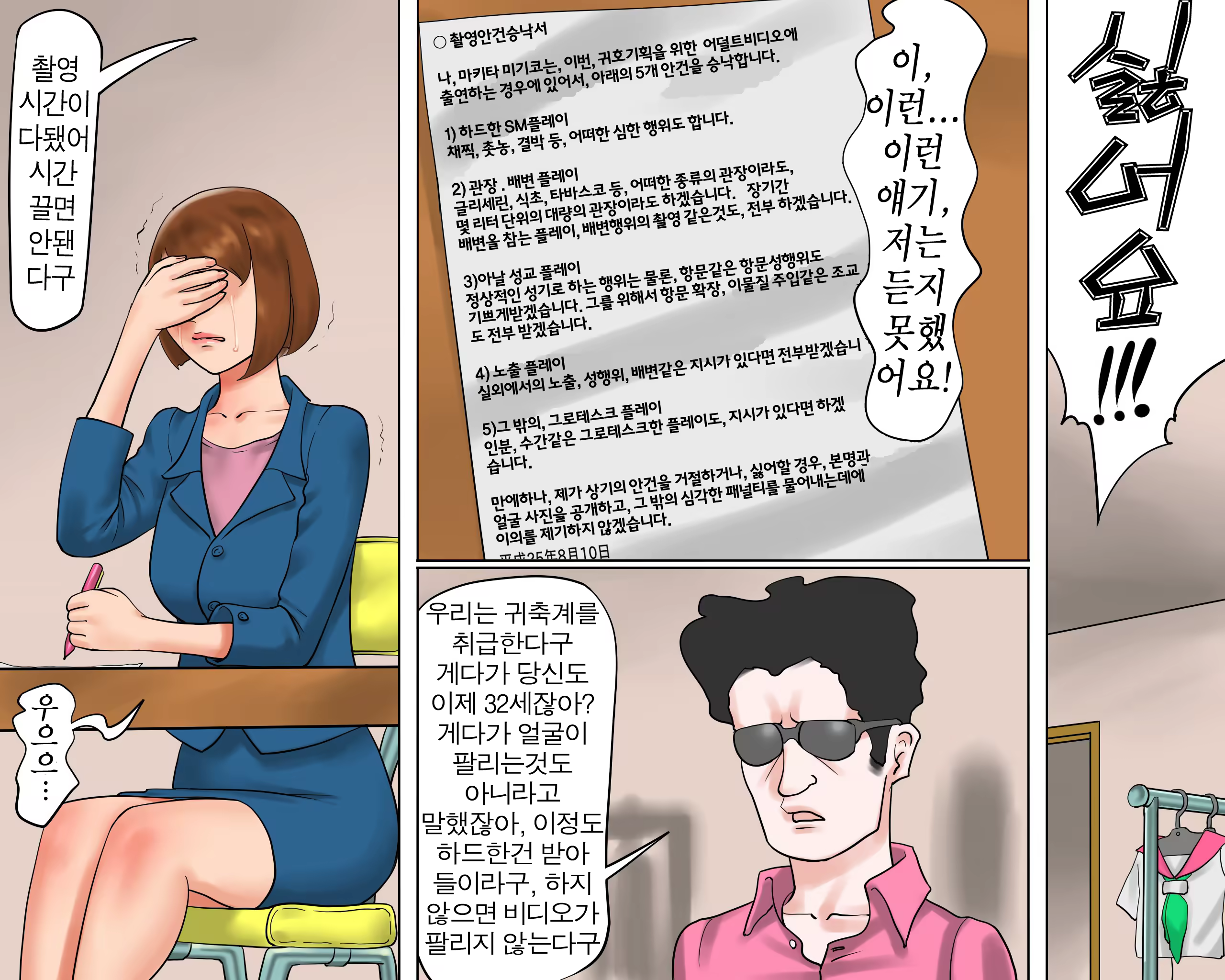 Content 922925 - 13 페이지