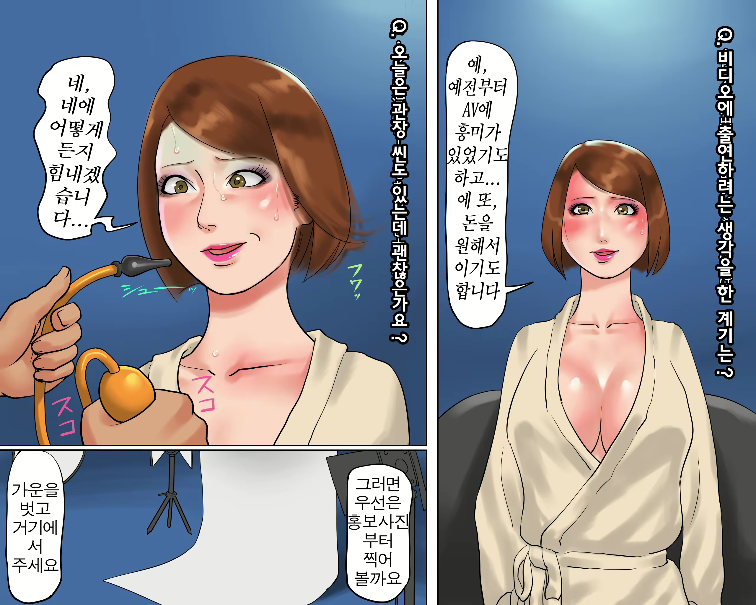 Content 922925 - 14 페이지