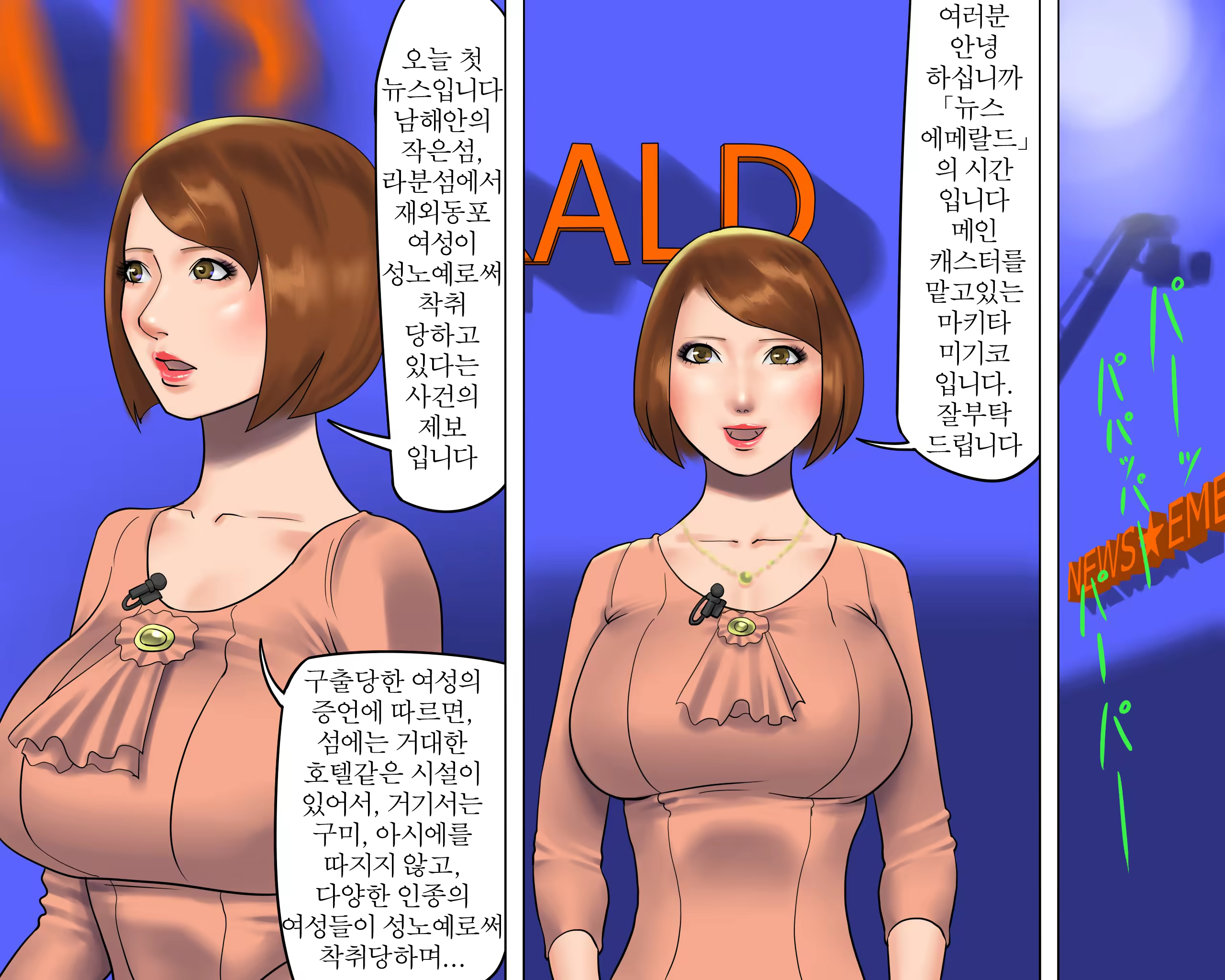 Content 922925 - 3 페이지