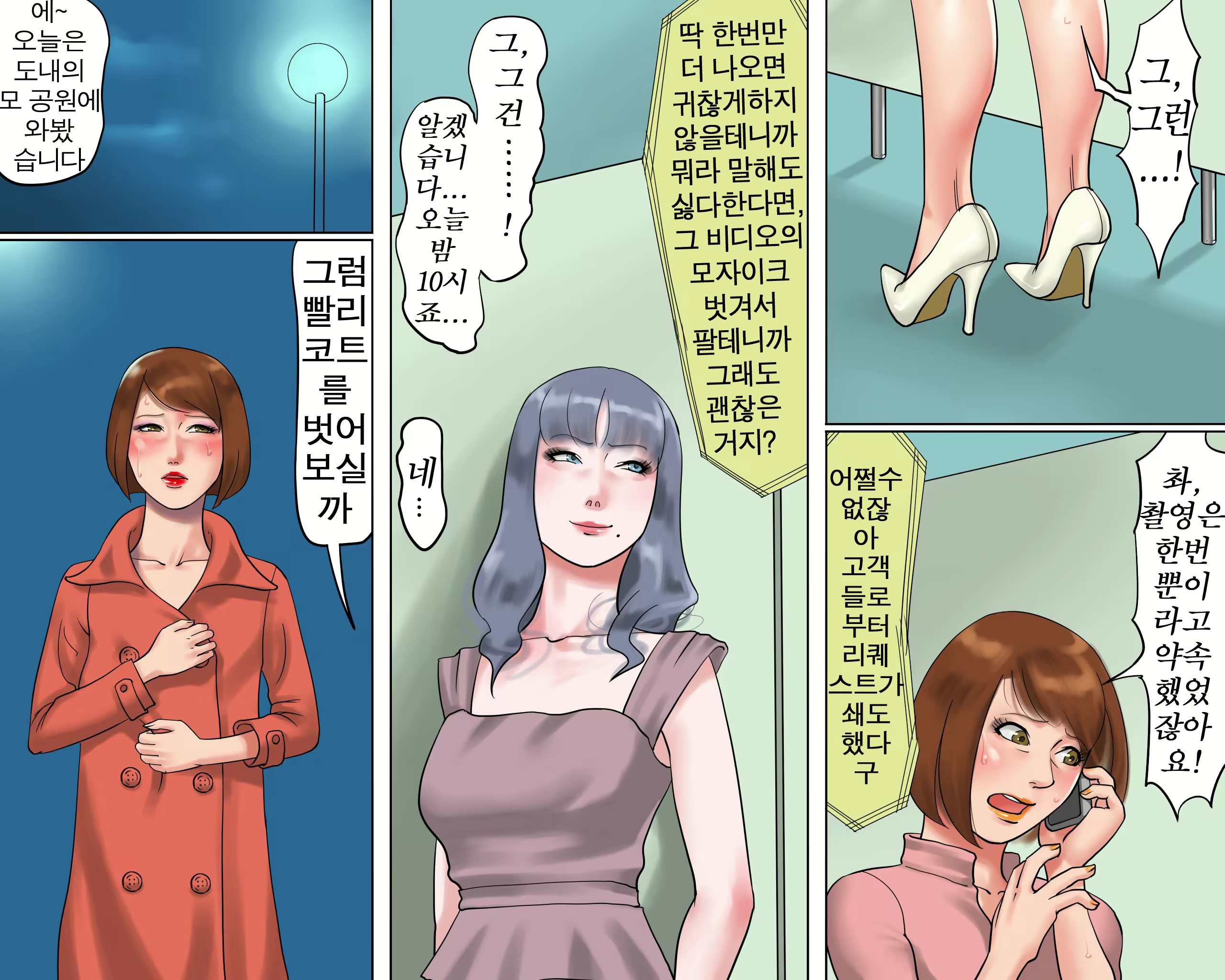 Content 922925 - 31 페이지