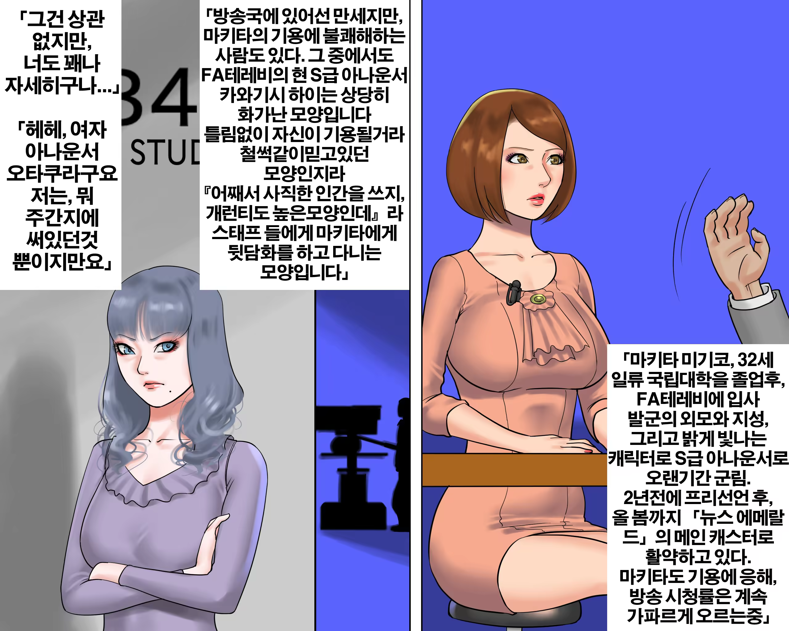 Content 922925 - 5 페이지