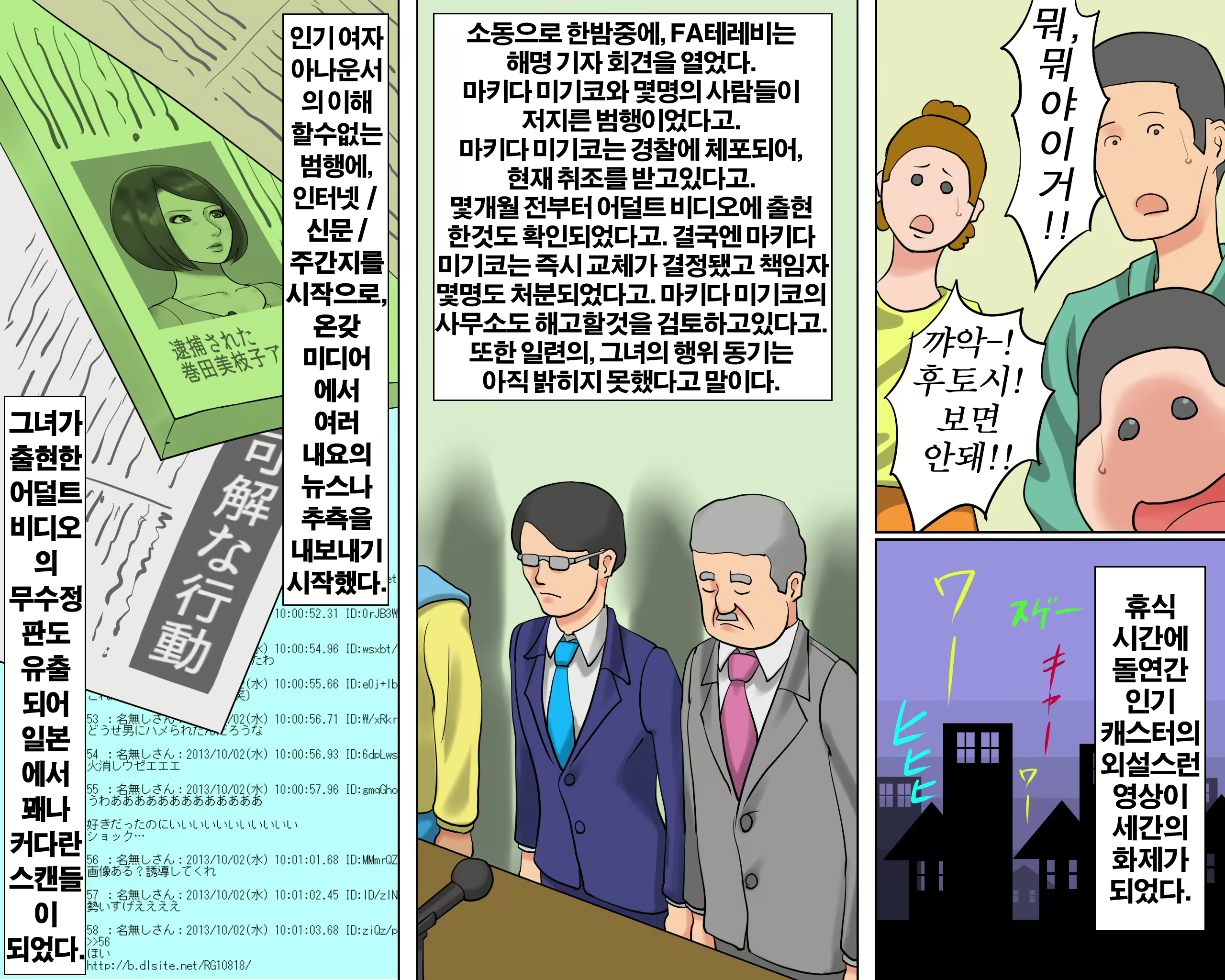 Content 922925 - 56 페이지