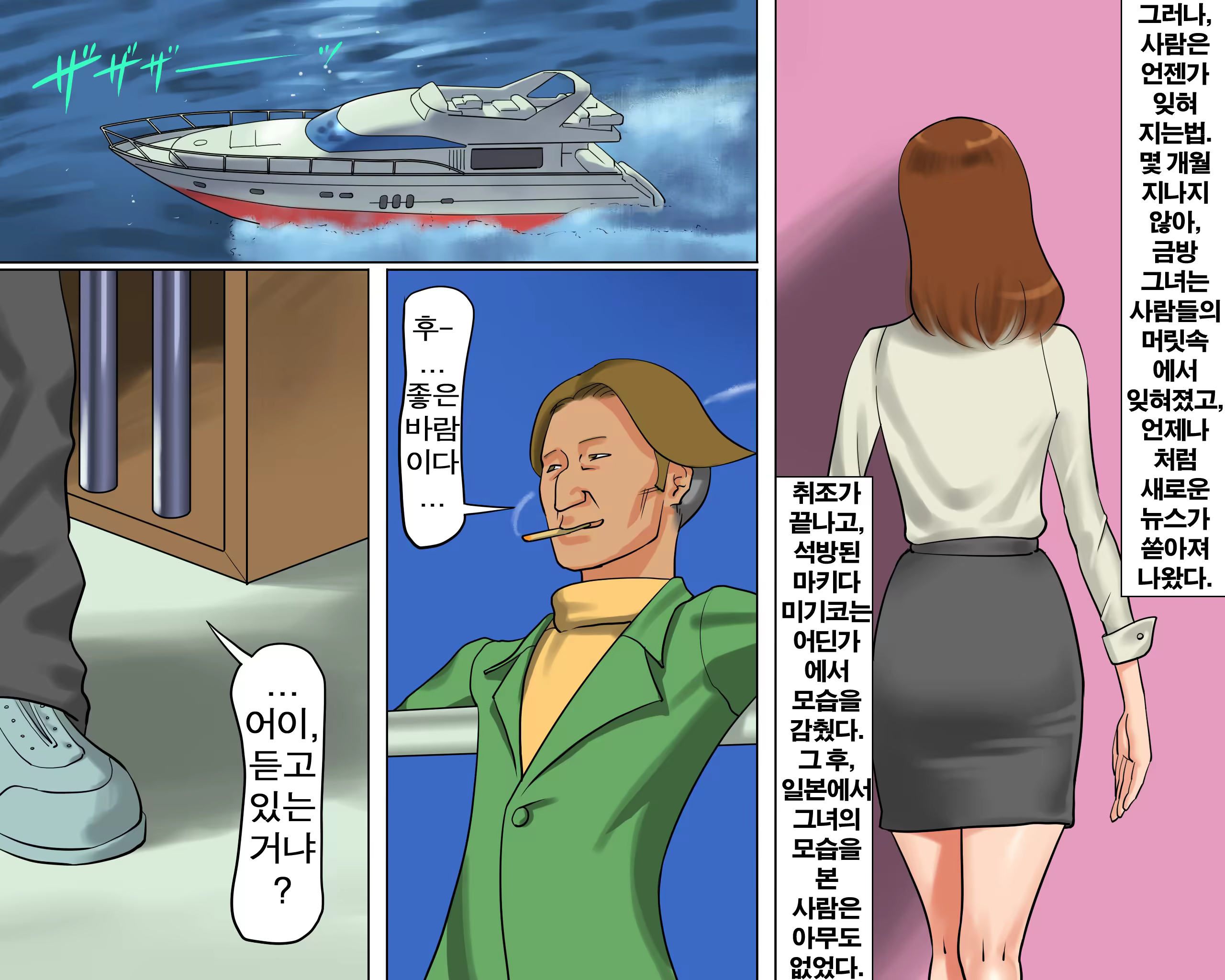 Content 922925 - 57 페이지